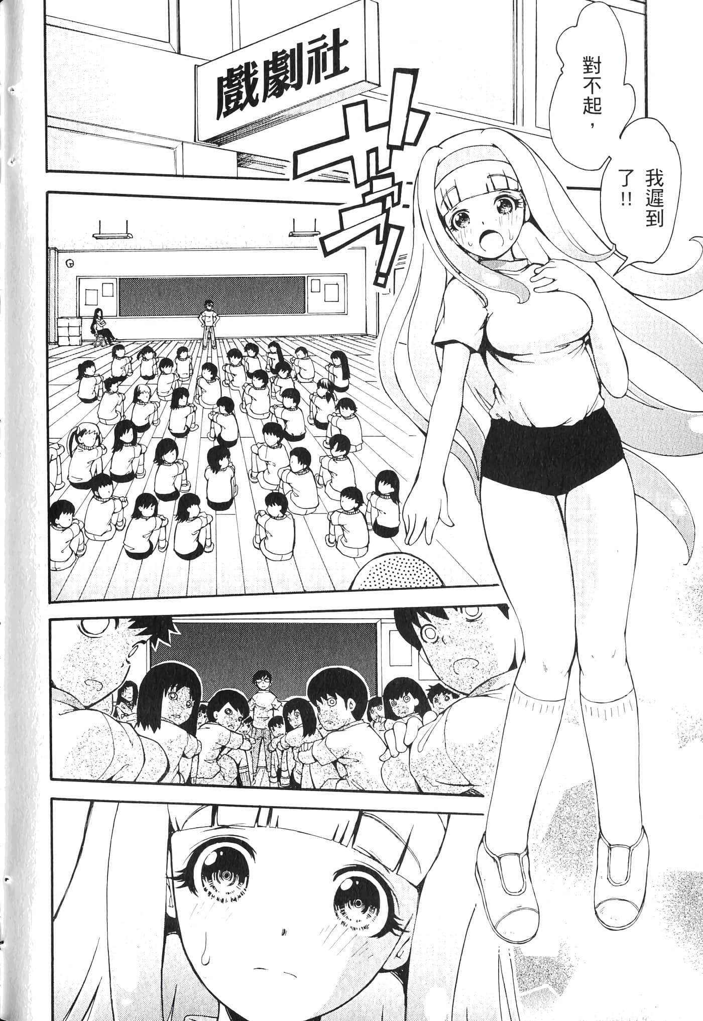 Page 136
