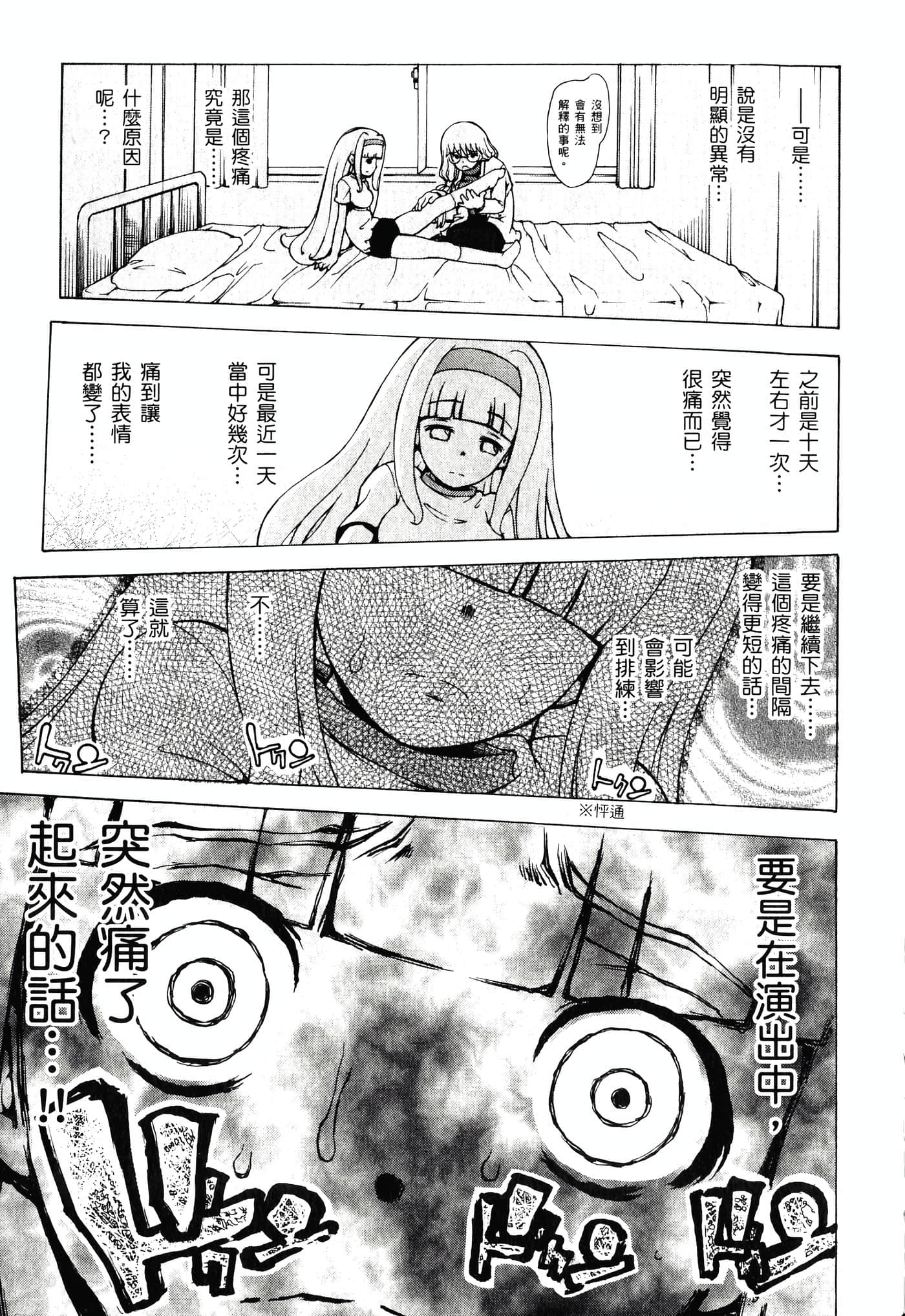 Page 151