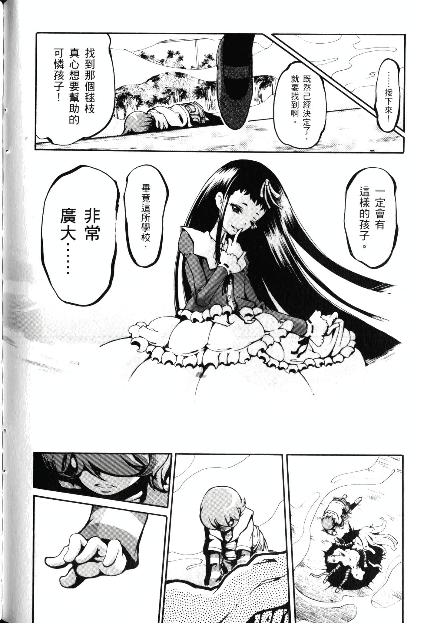 Page 100