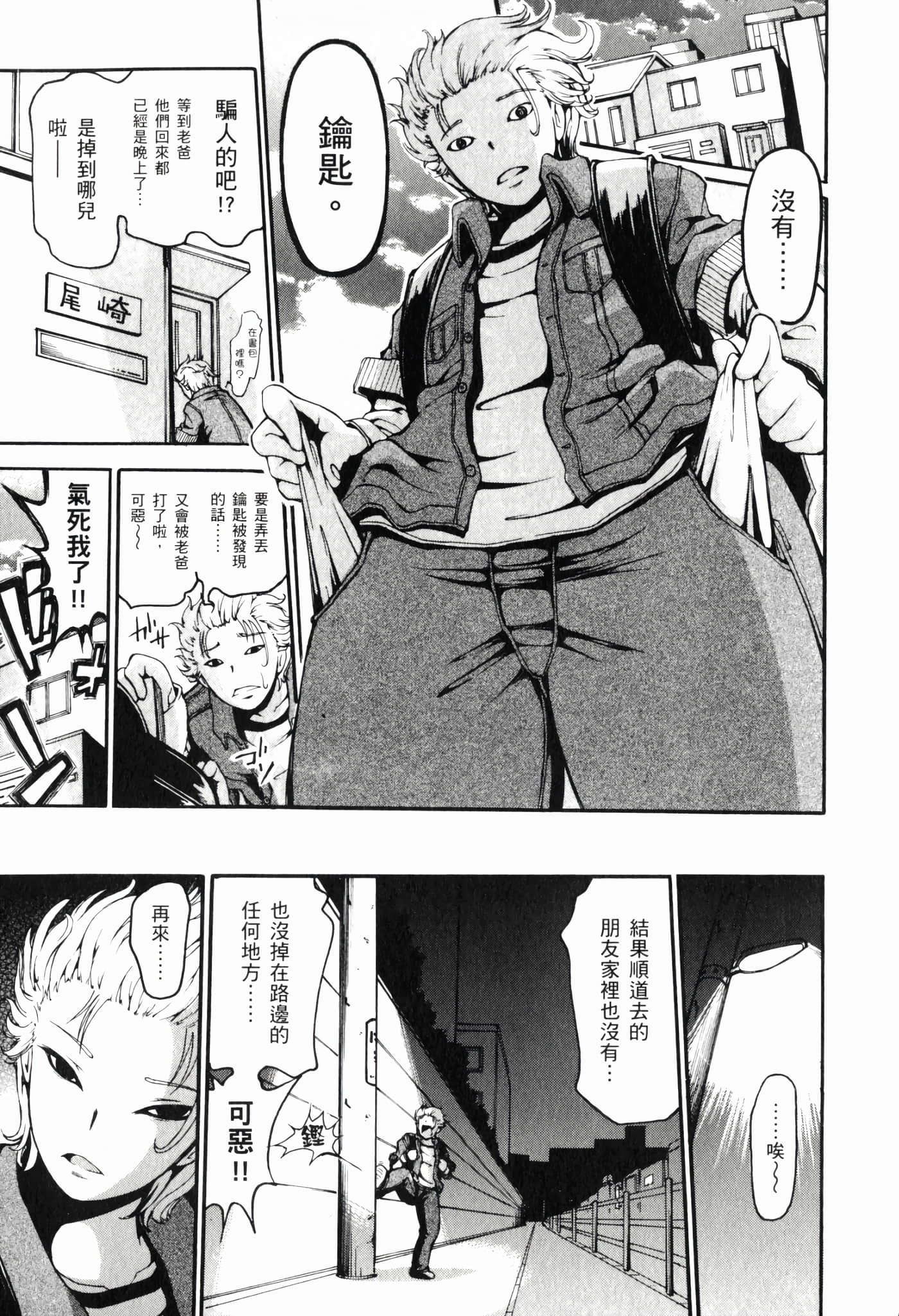 Page 145