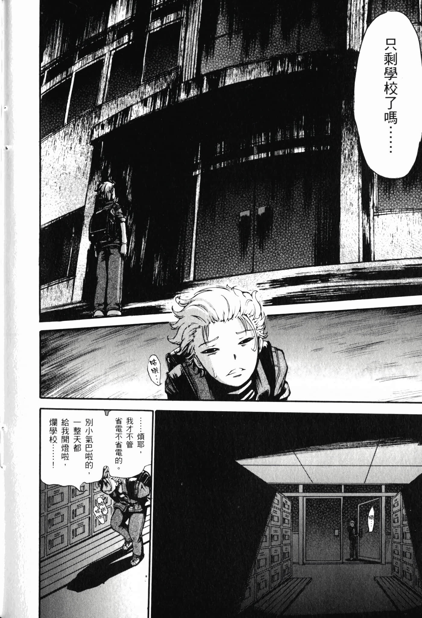 Page 146