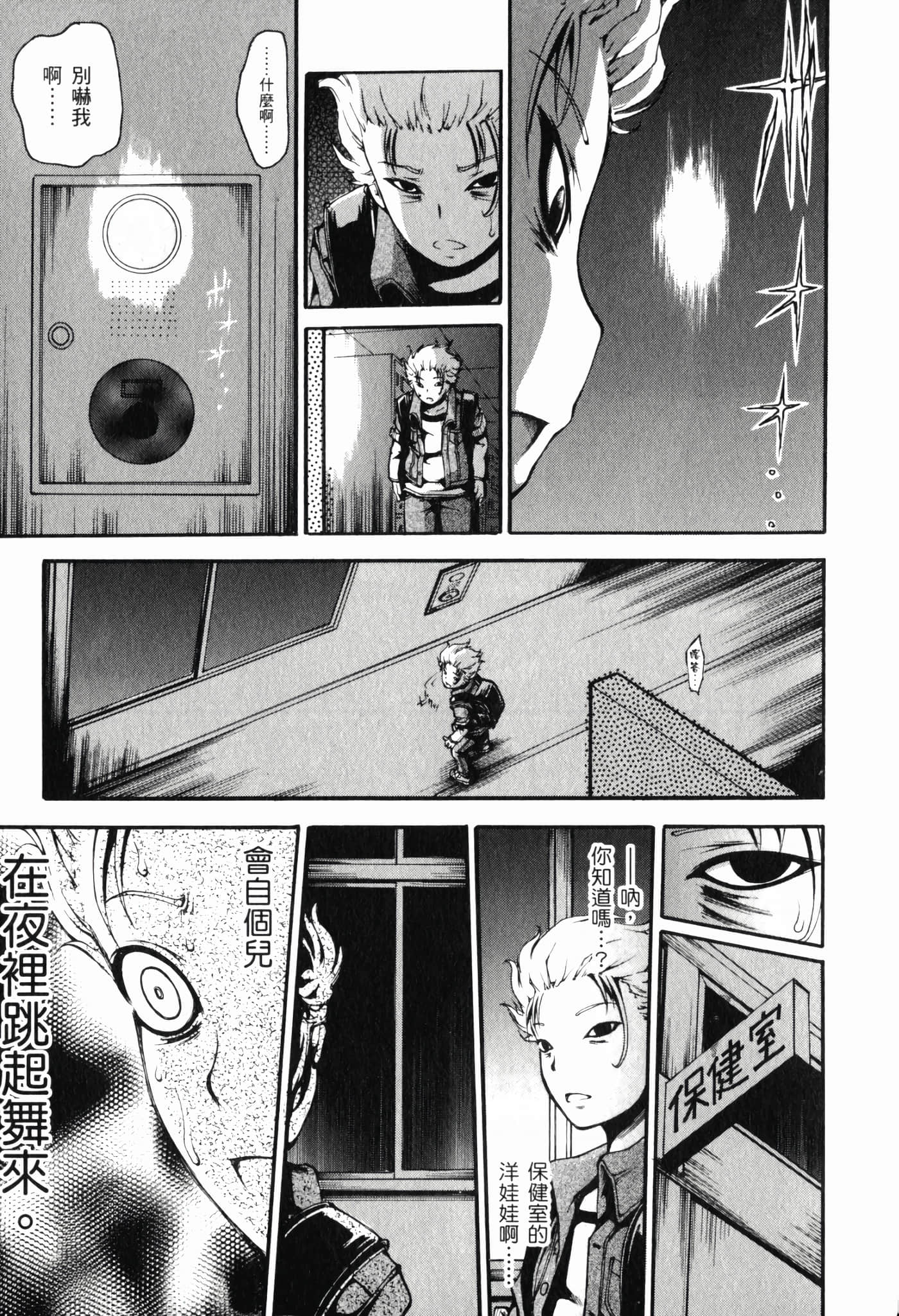 Page 147