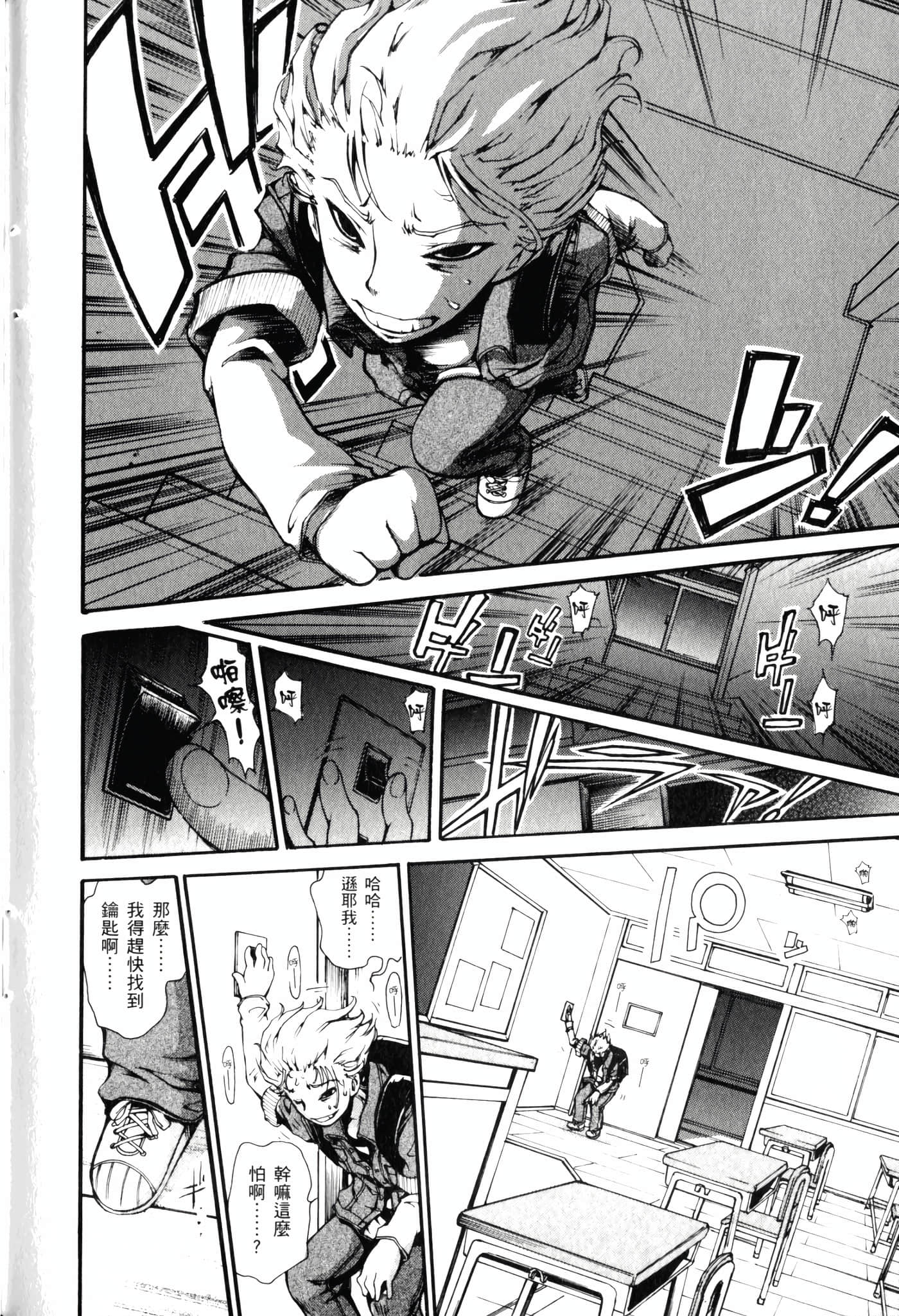 Page 148