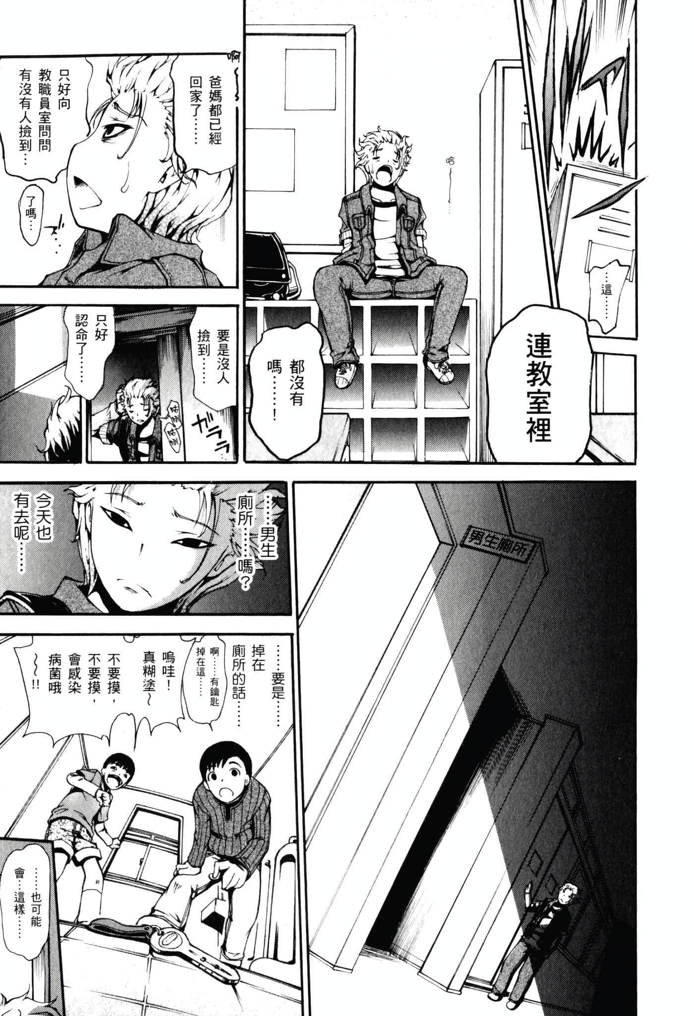 Page 149
