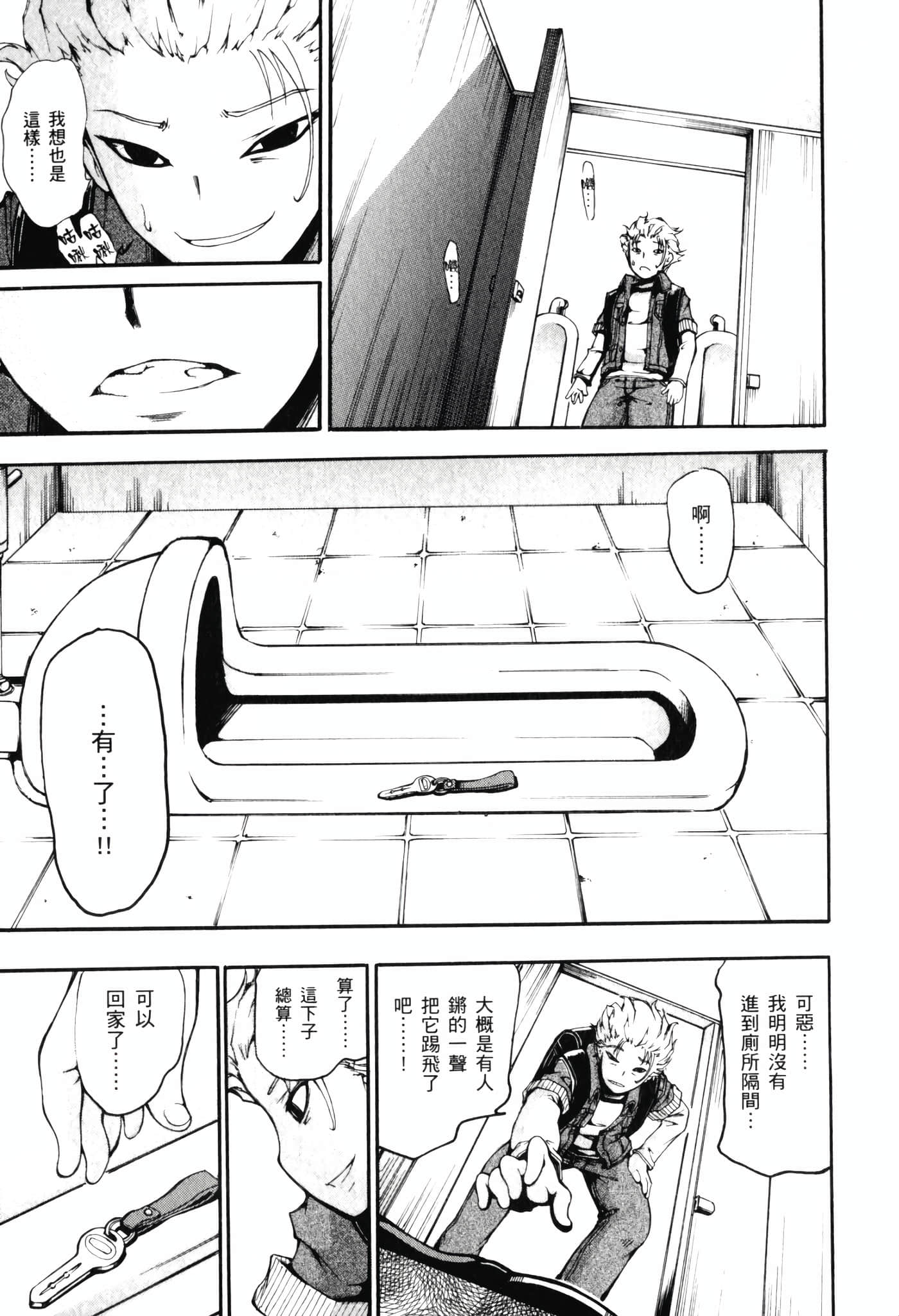 Page 151