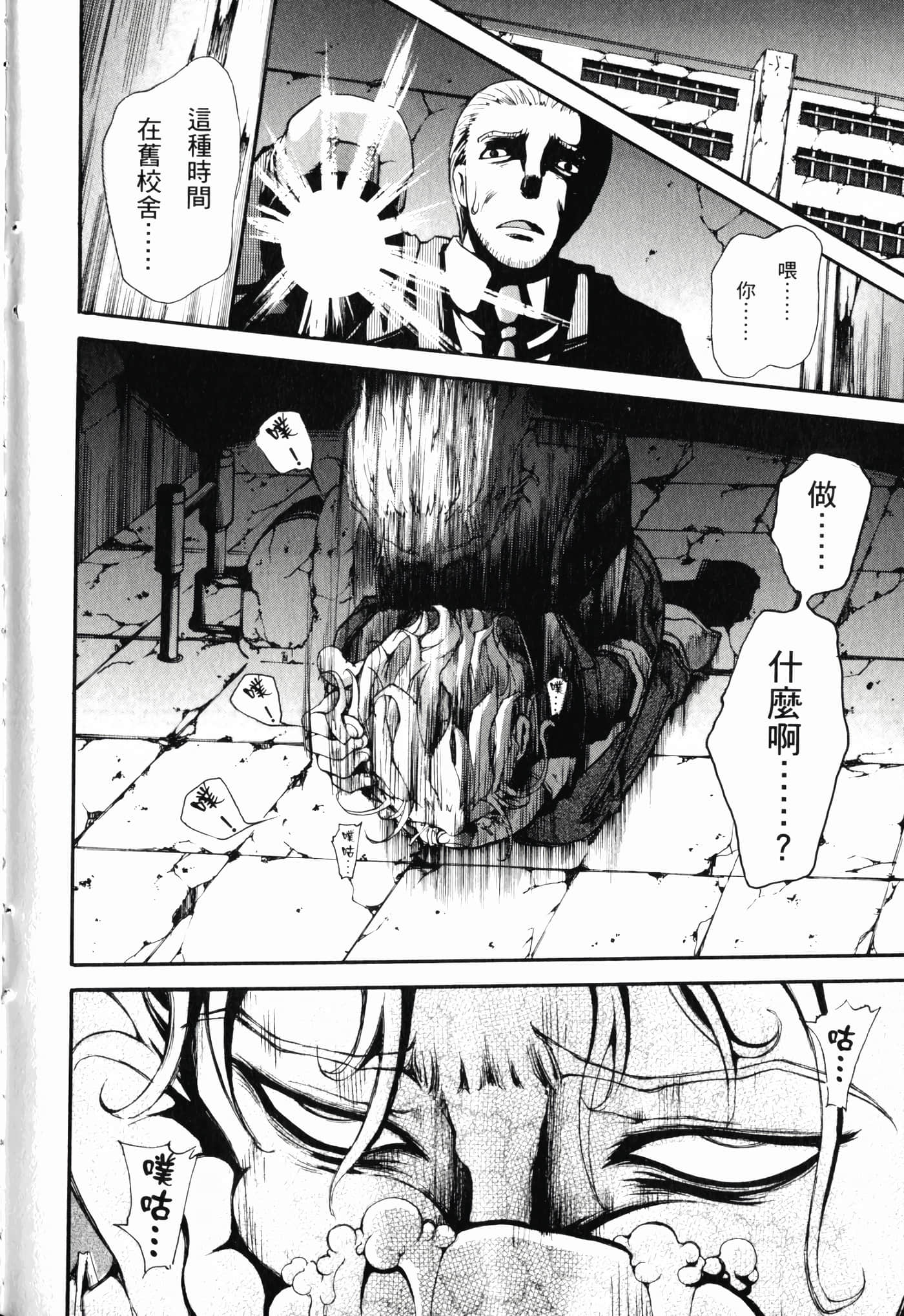 Page 160