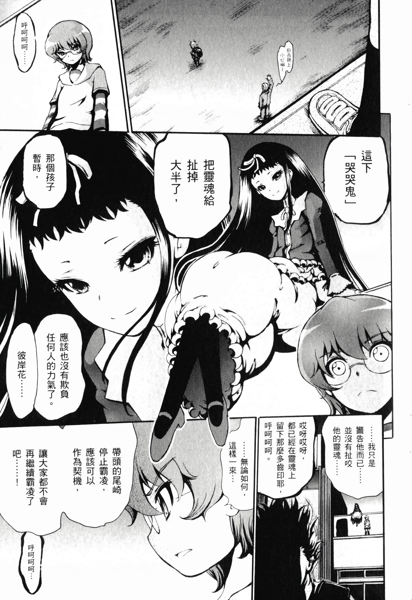 Page 161