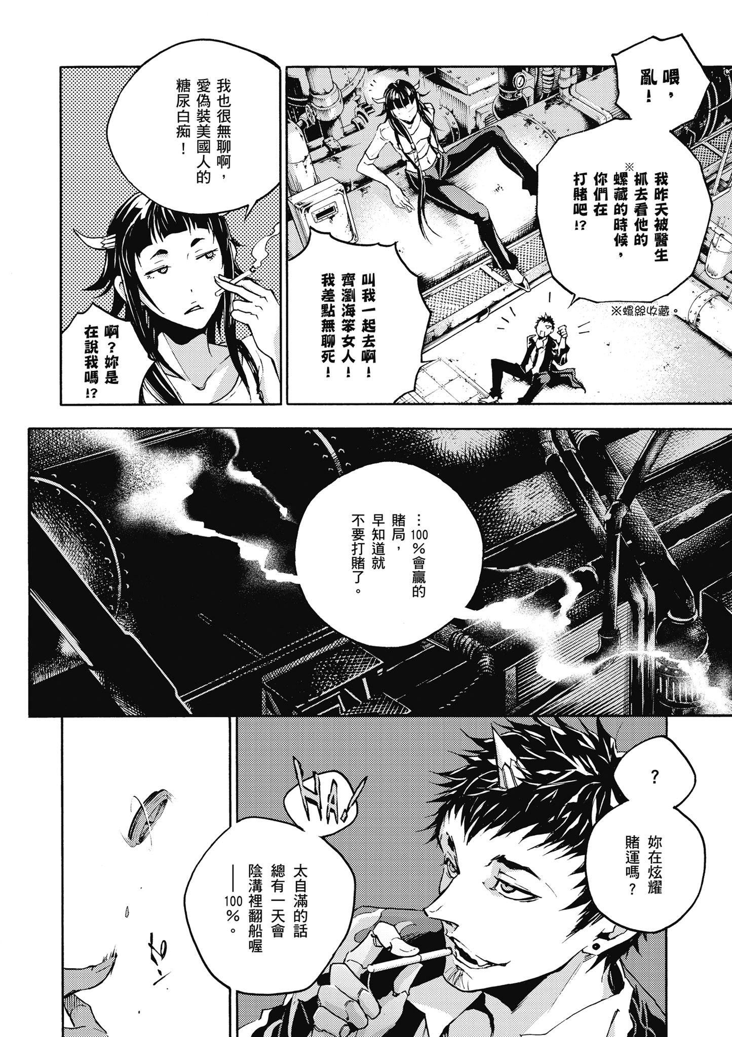 Page 31