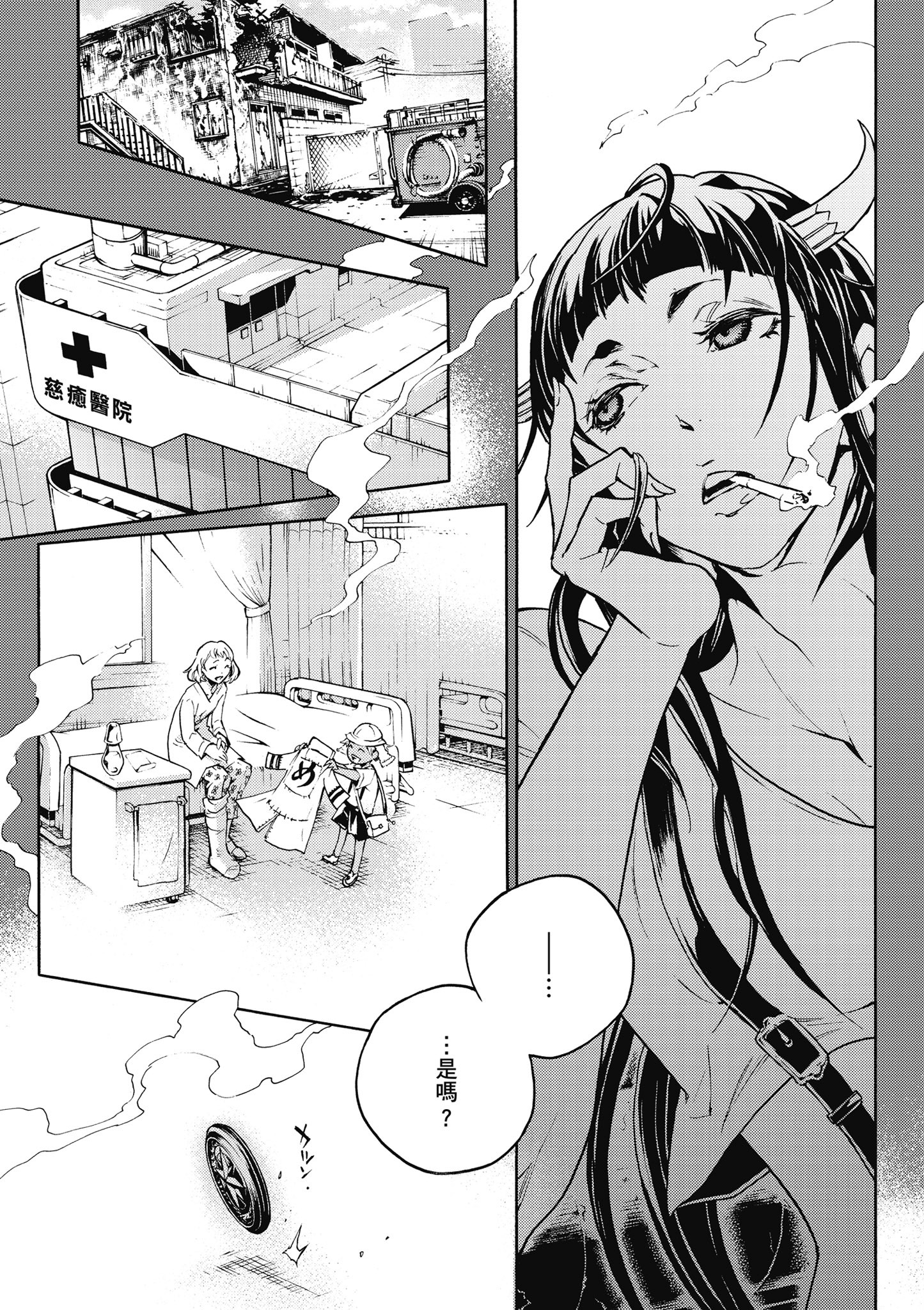 Page 32