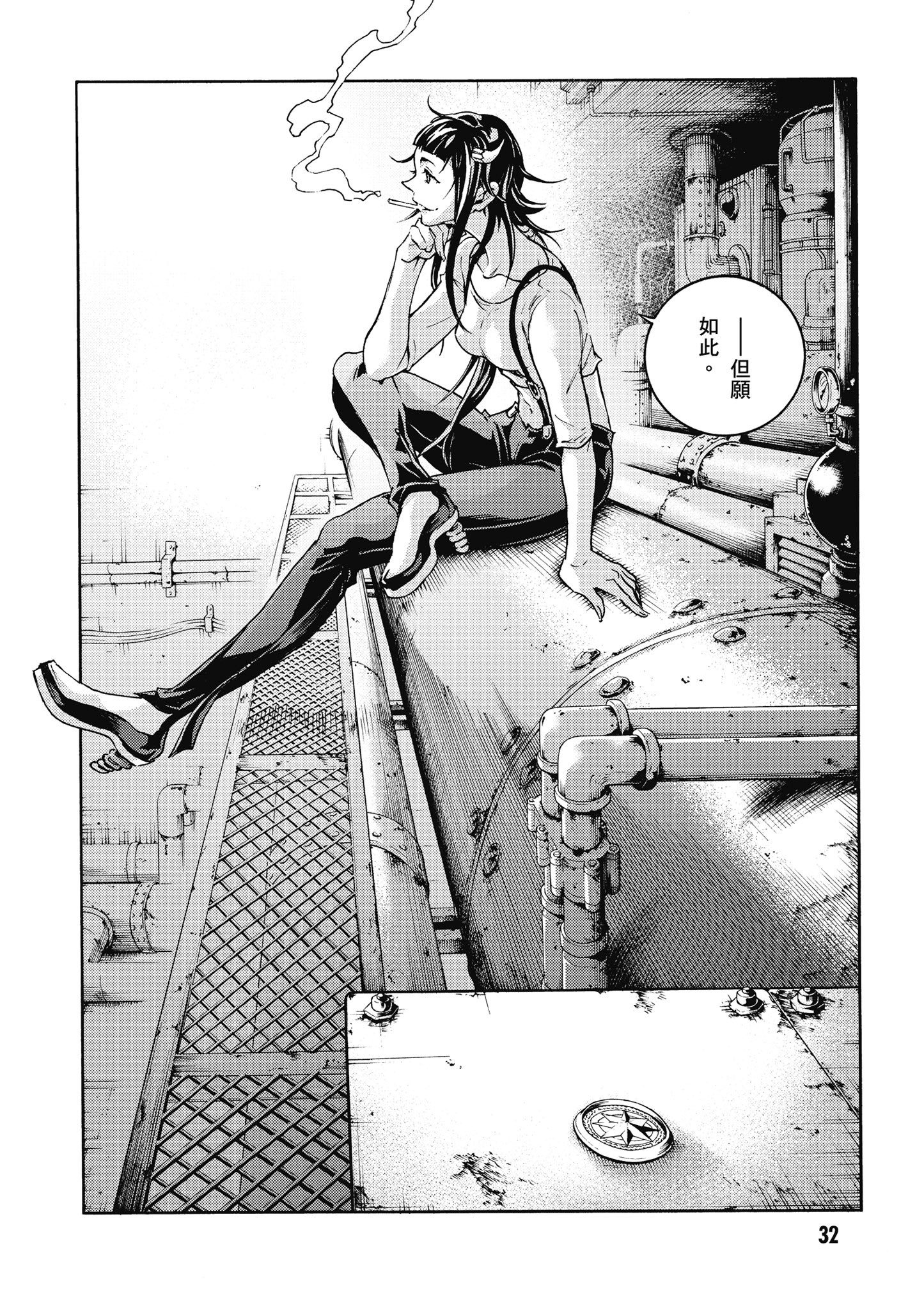 Page 33