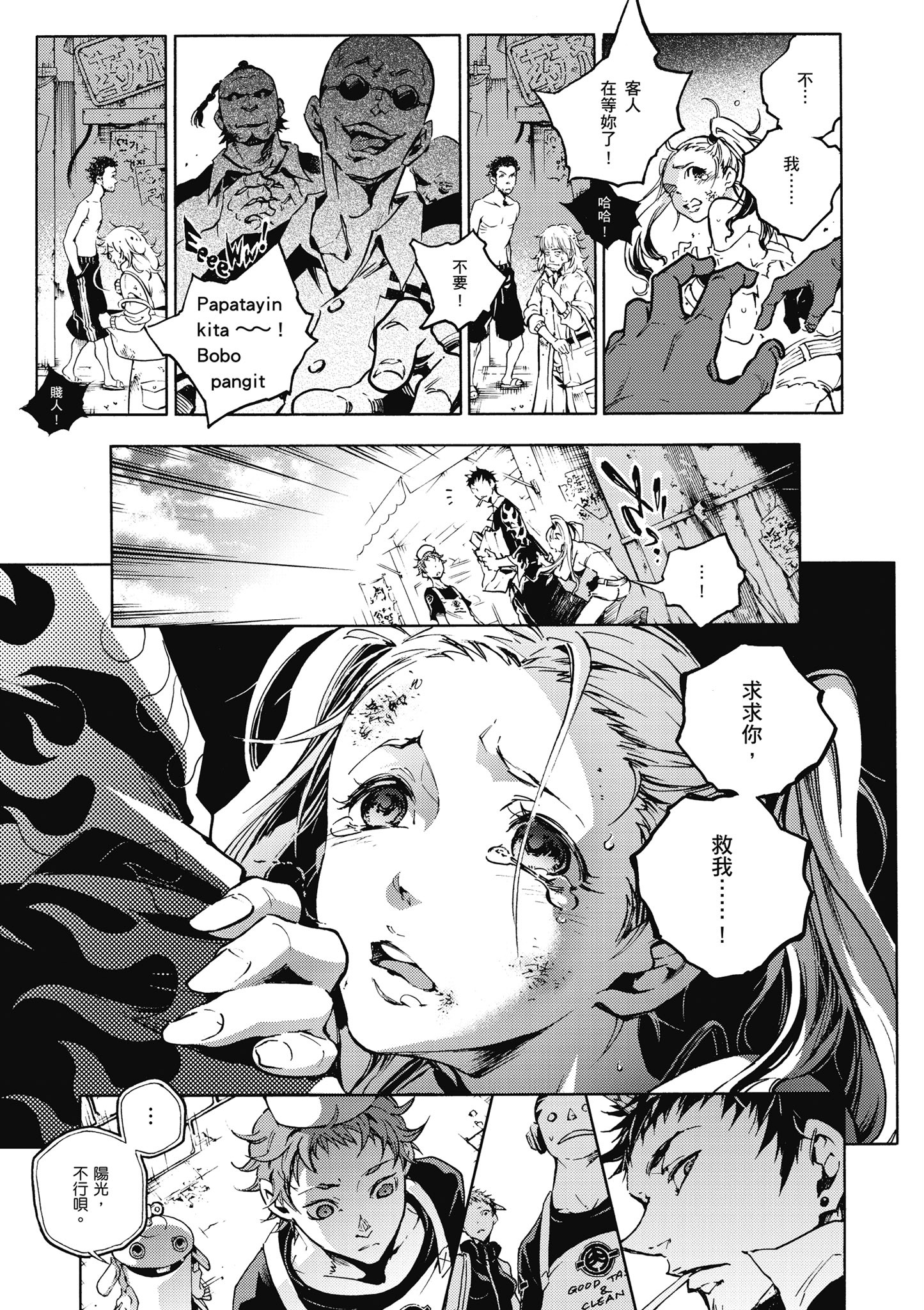 Page 40