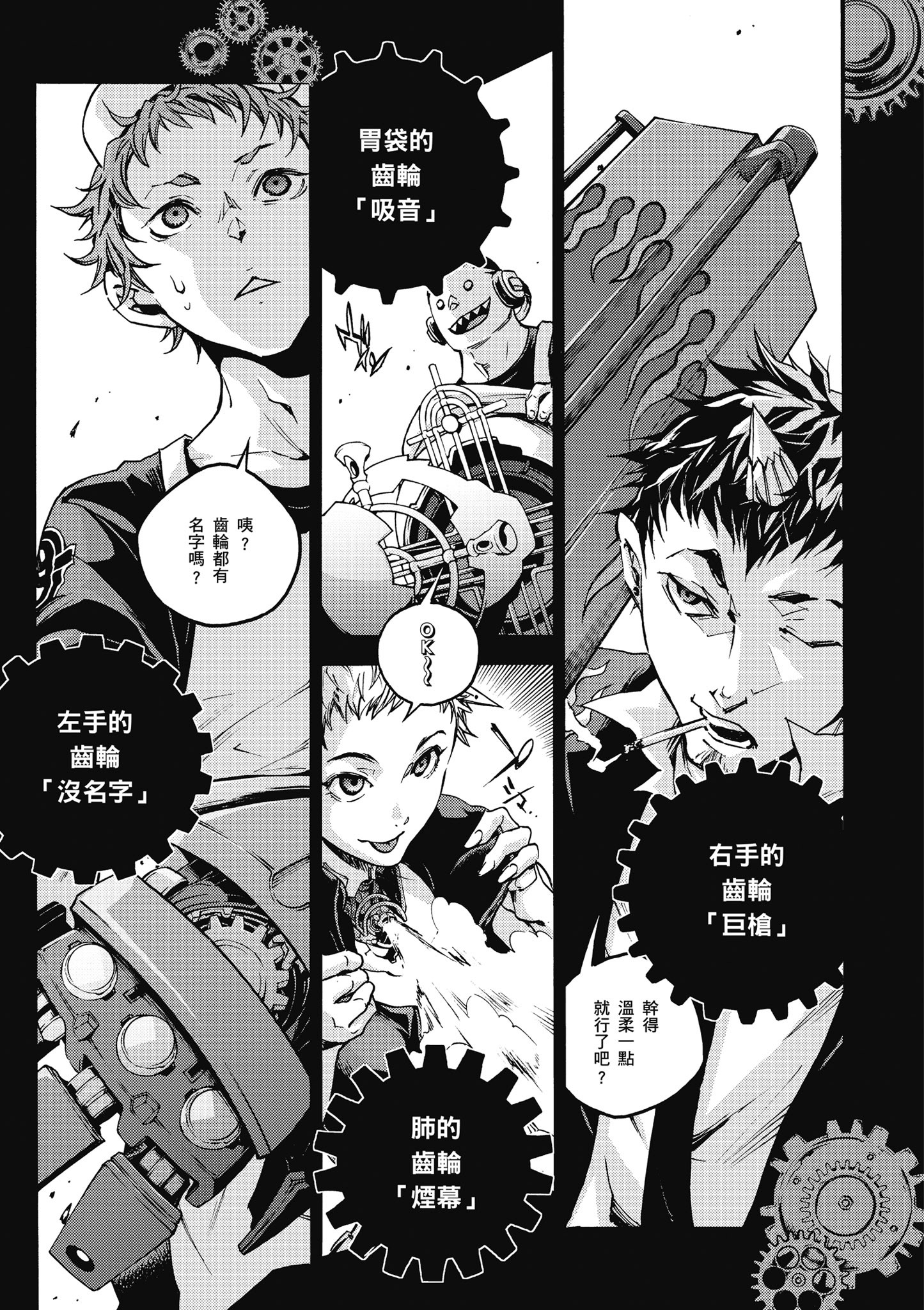 Page 42