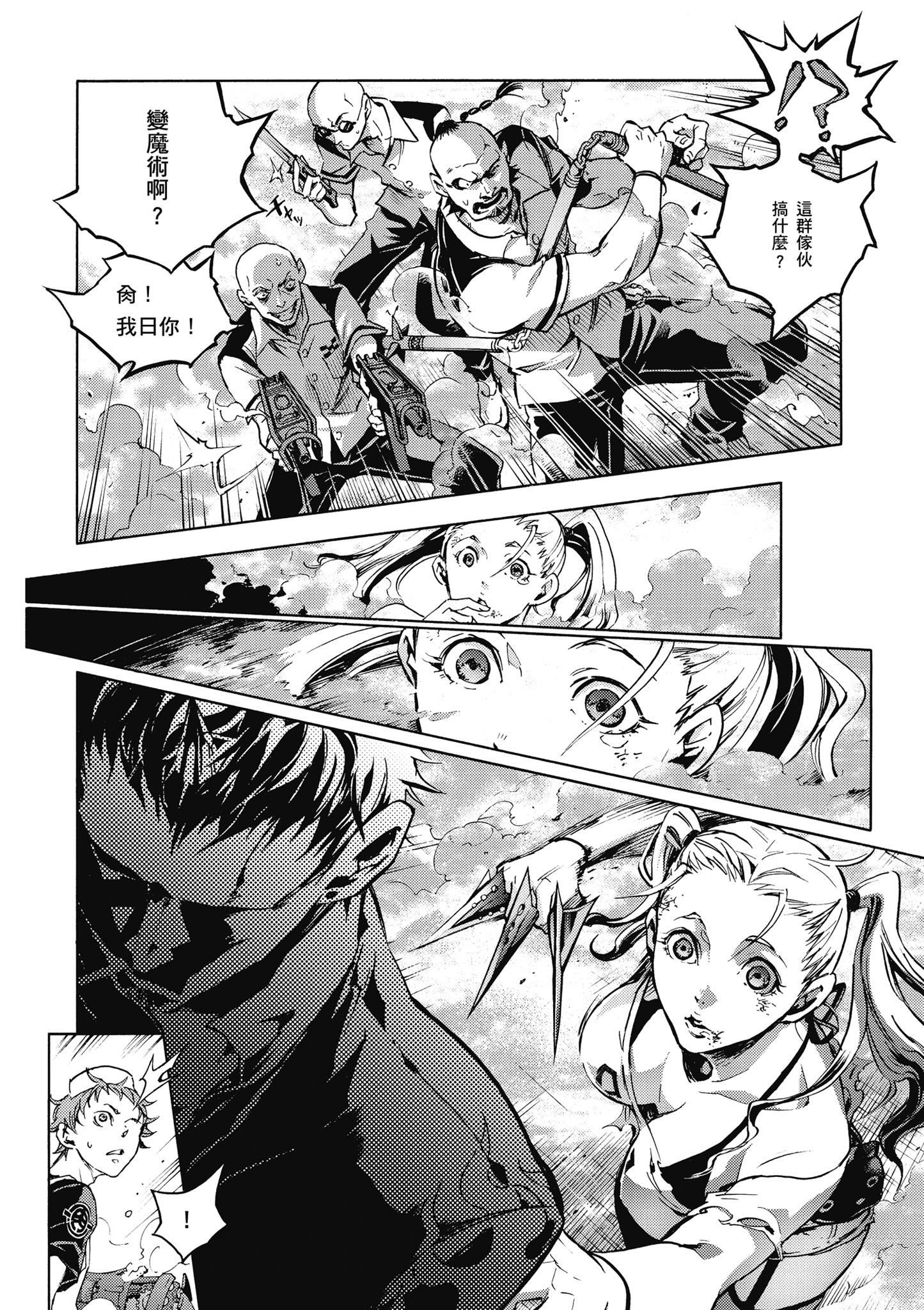 Page 43