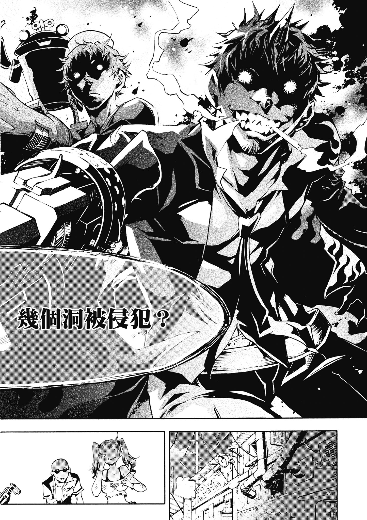 Page 45