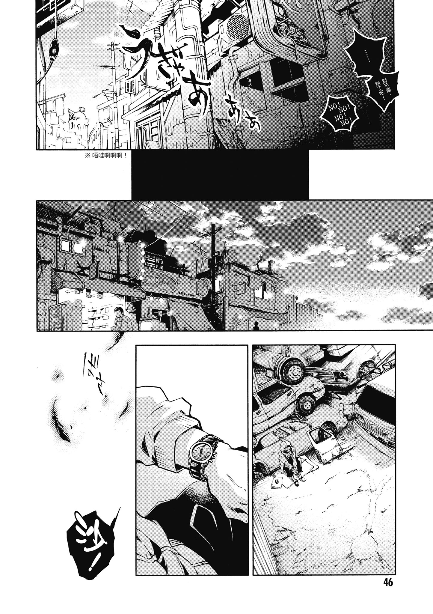 Page 47