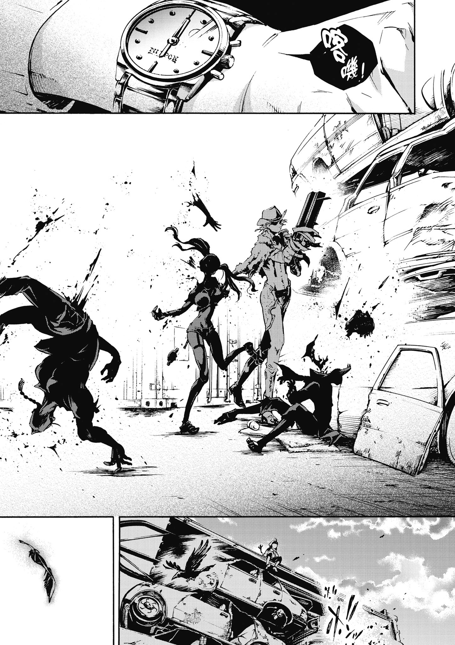 Page 51