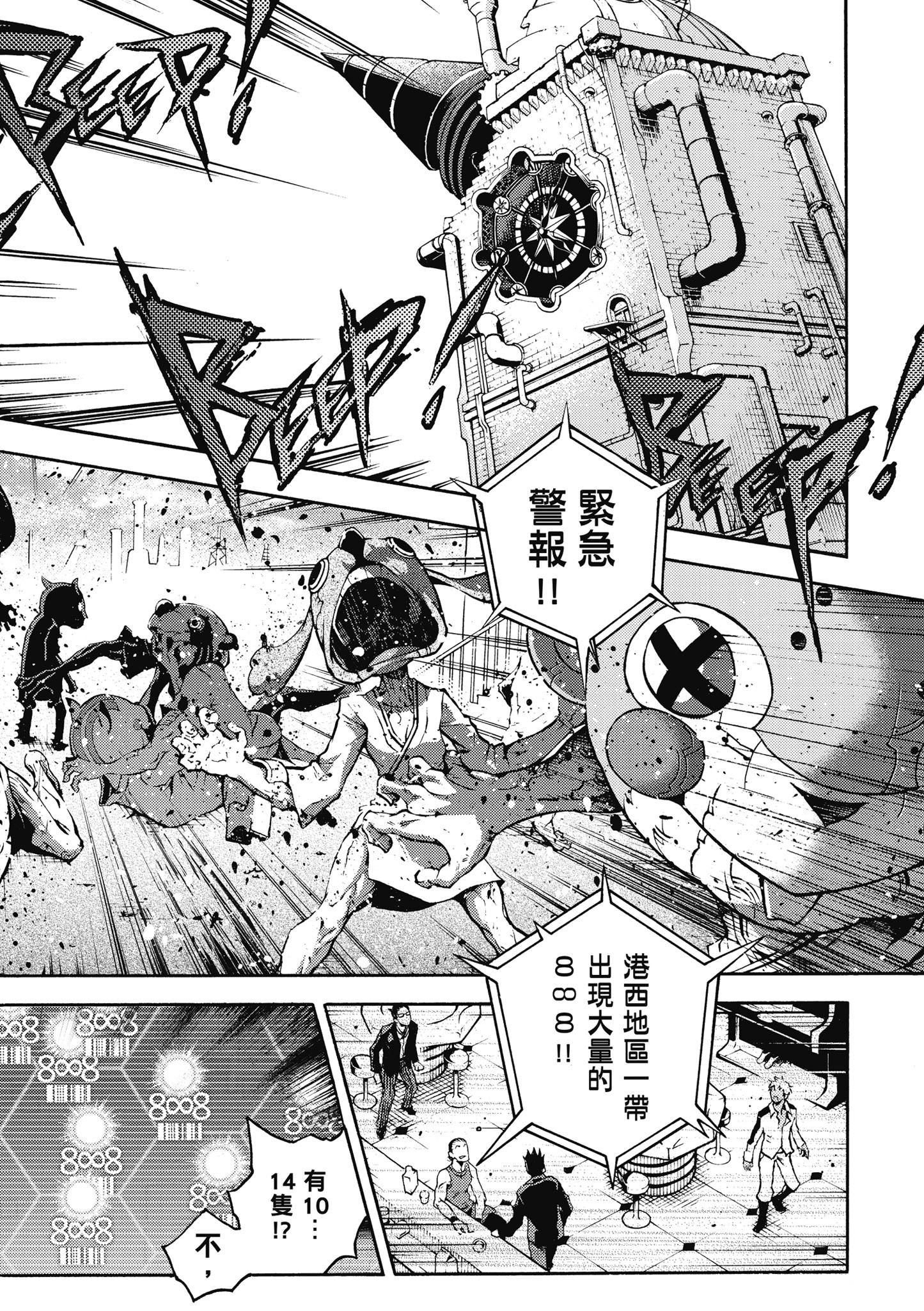 Page 61