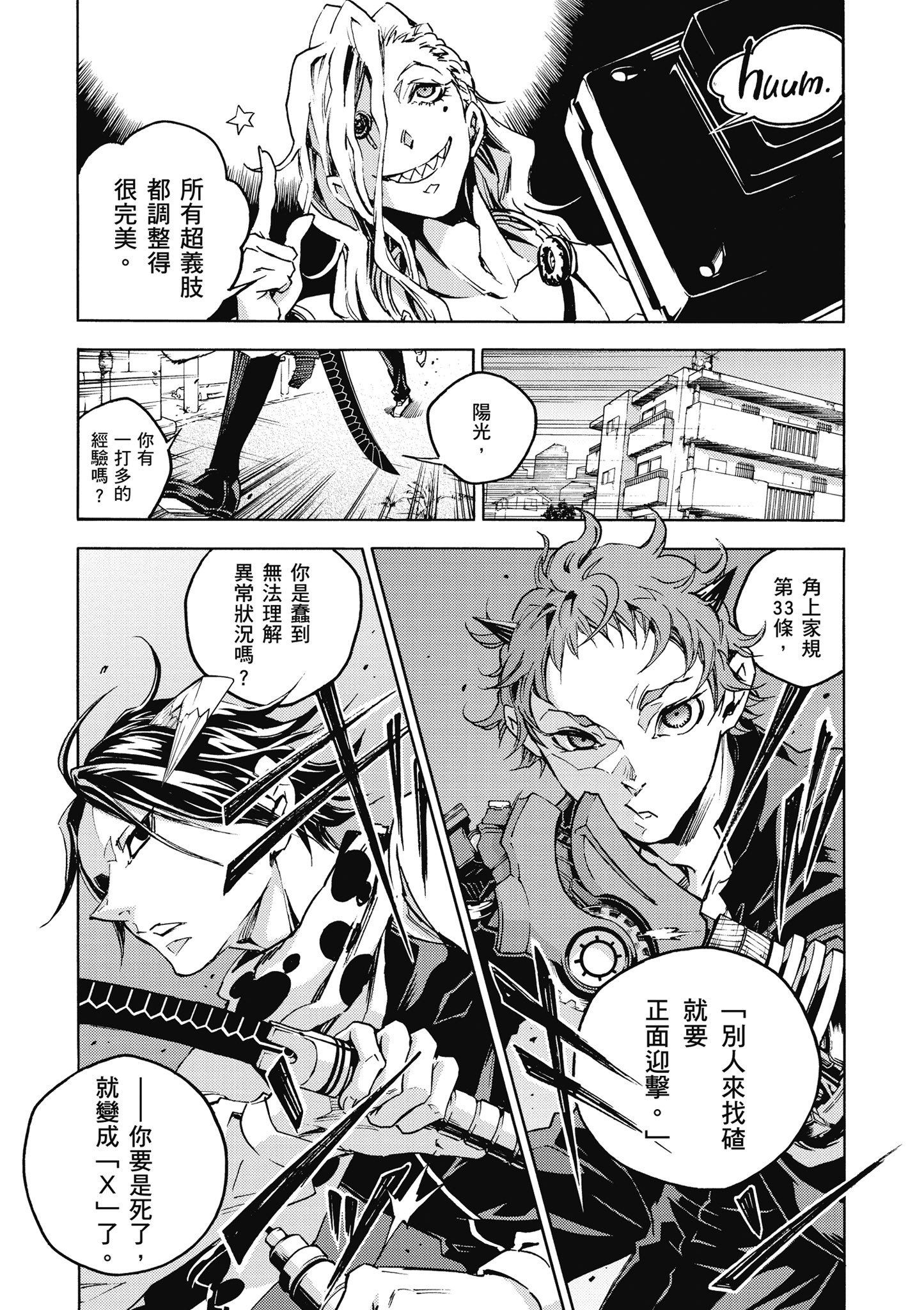Page 64