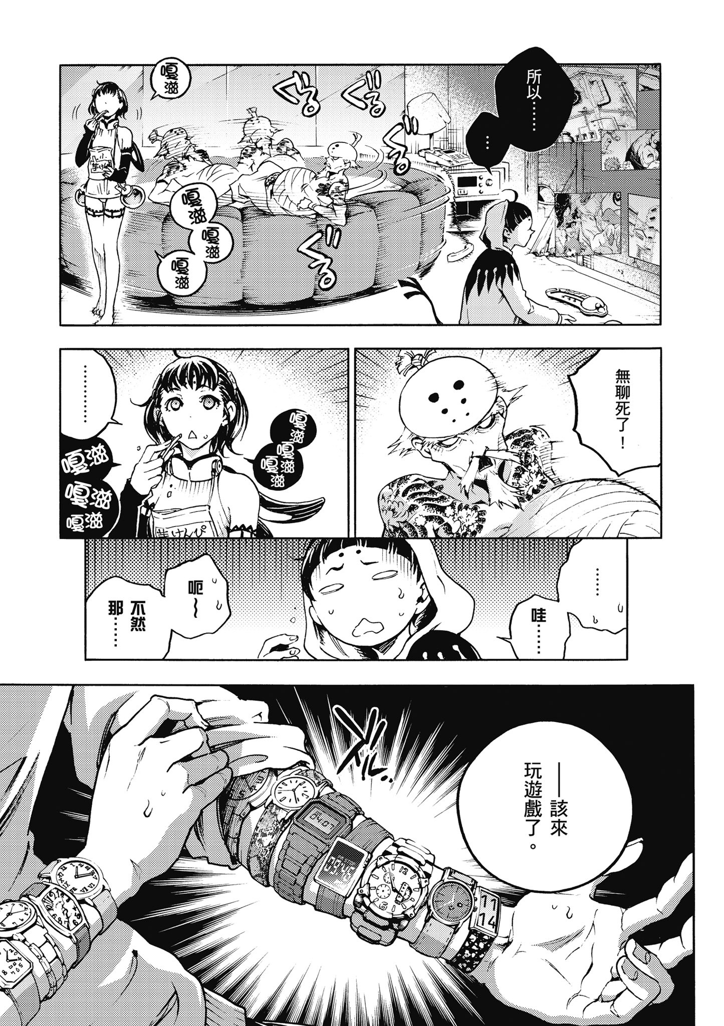 Page 68