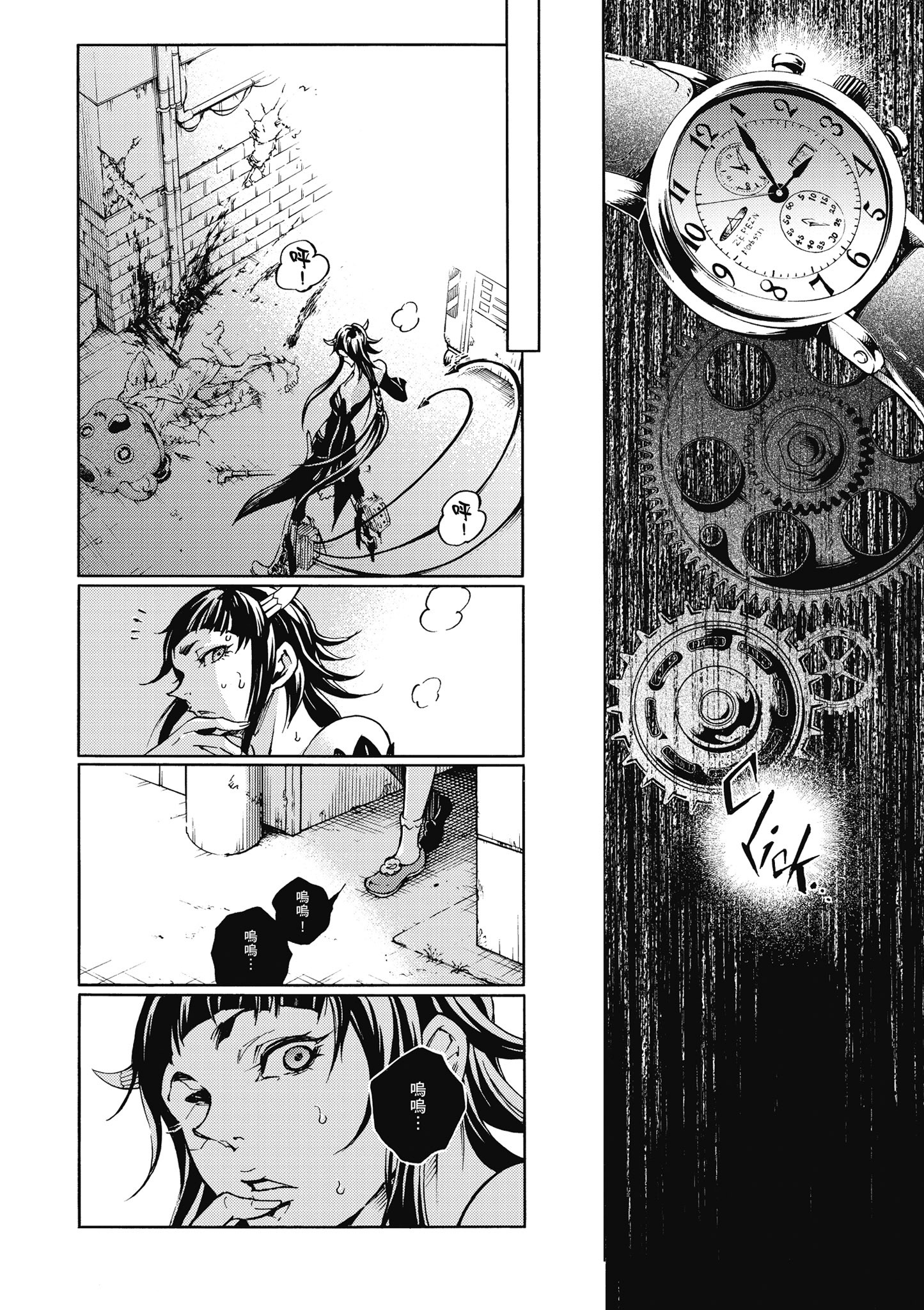 Page 69