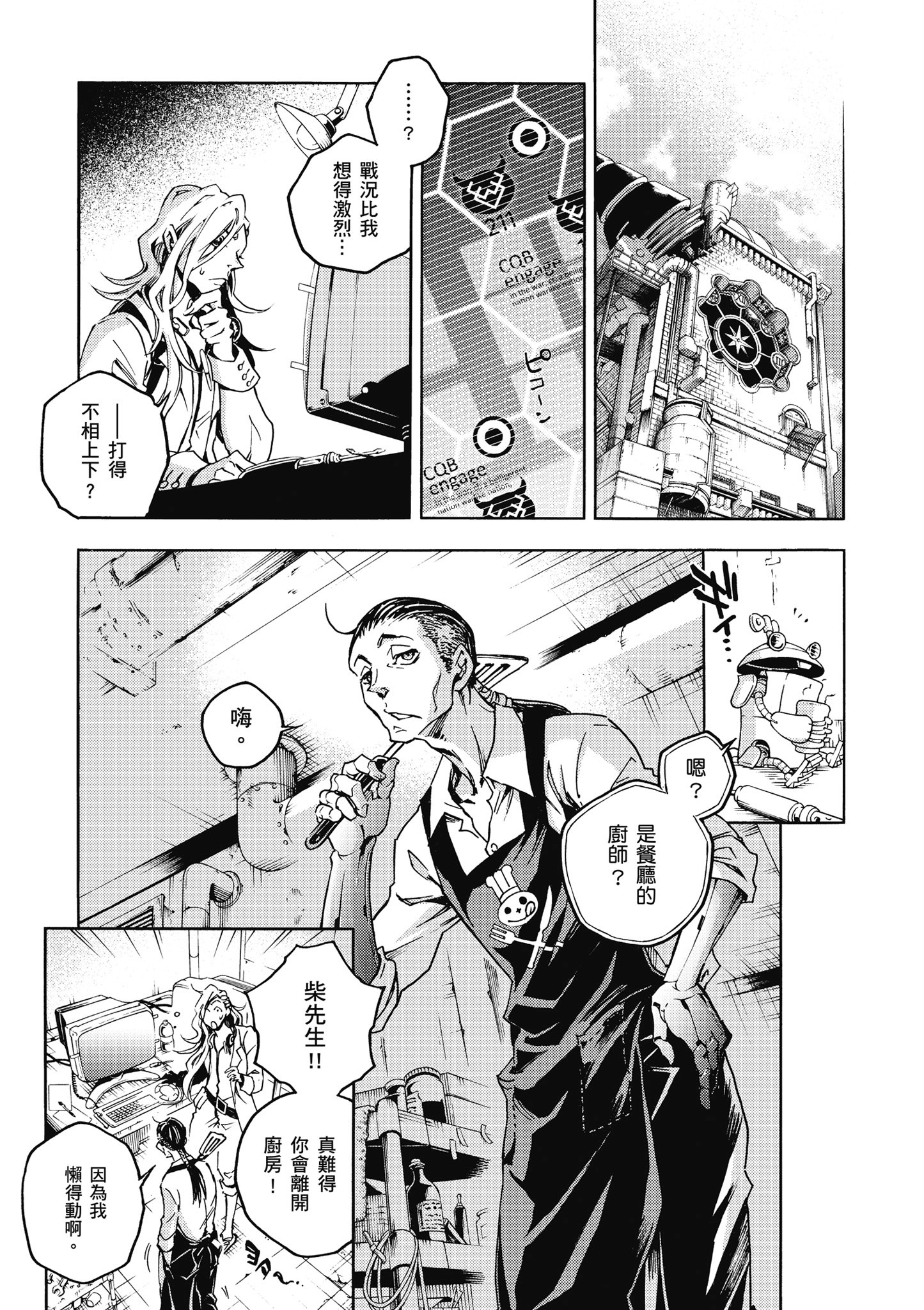 Page 74