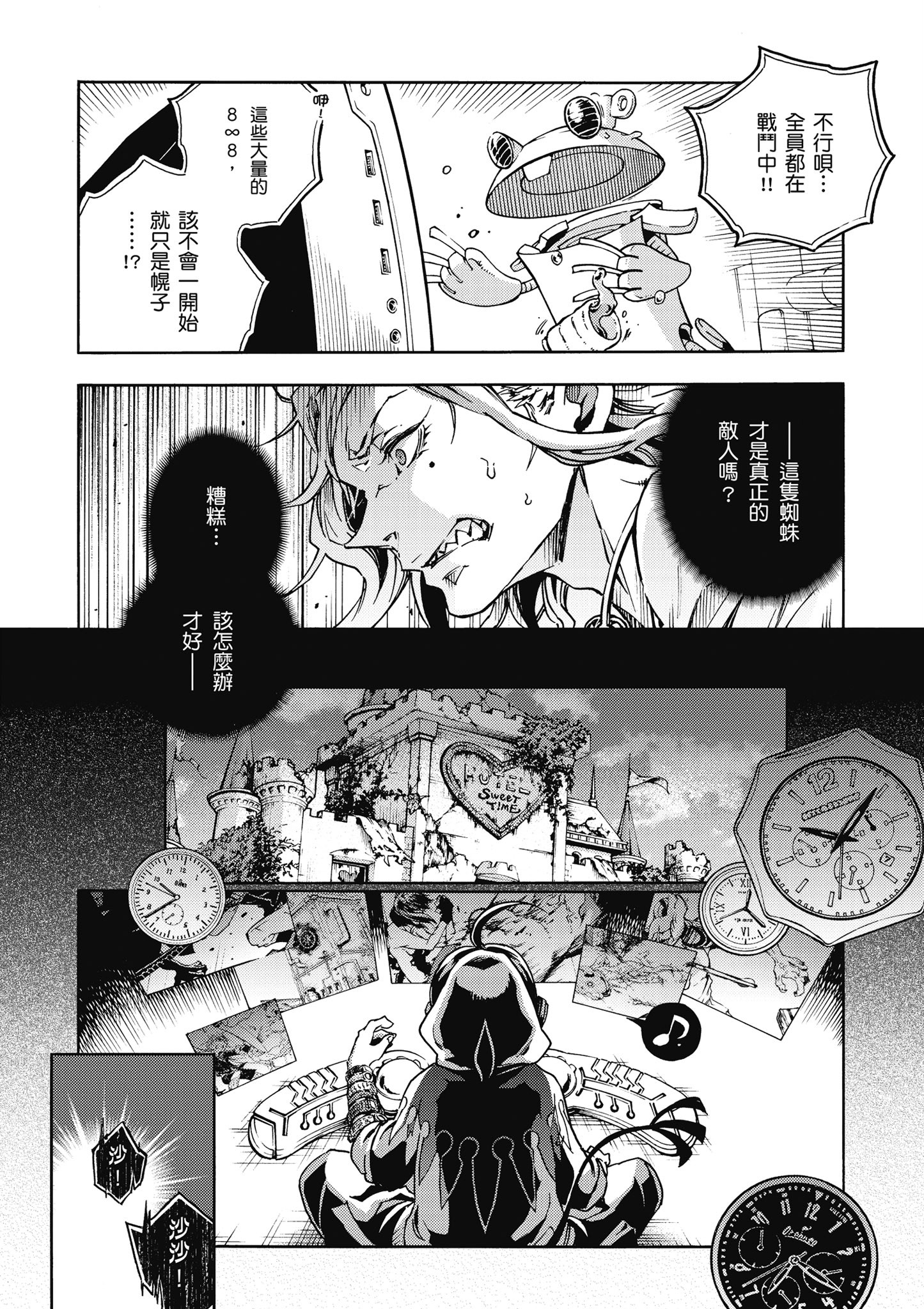 Page 77