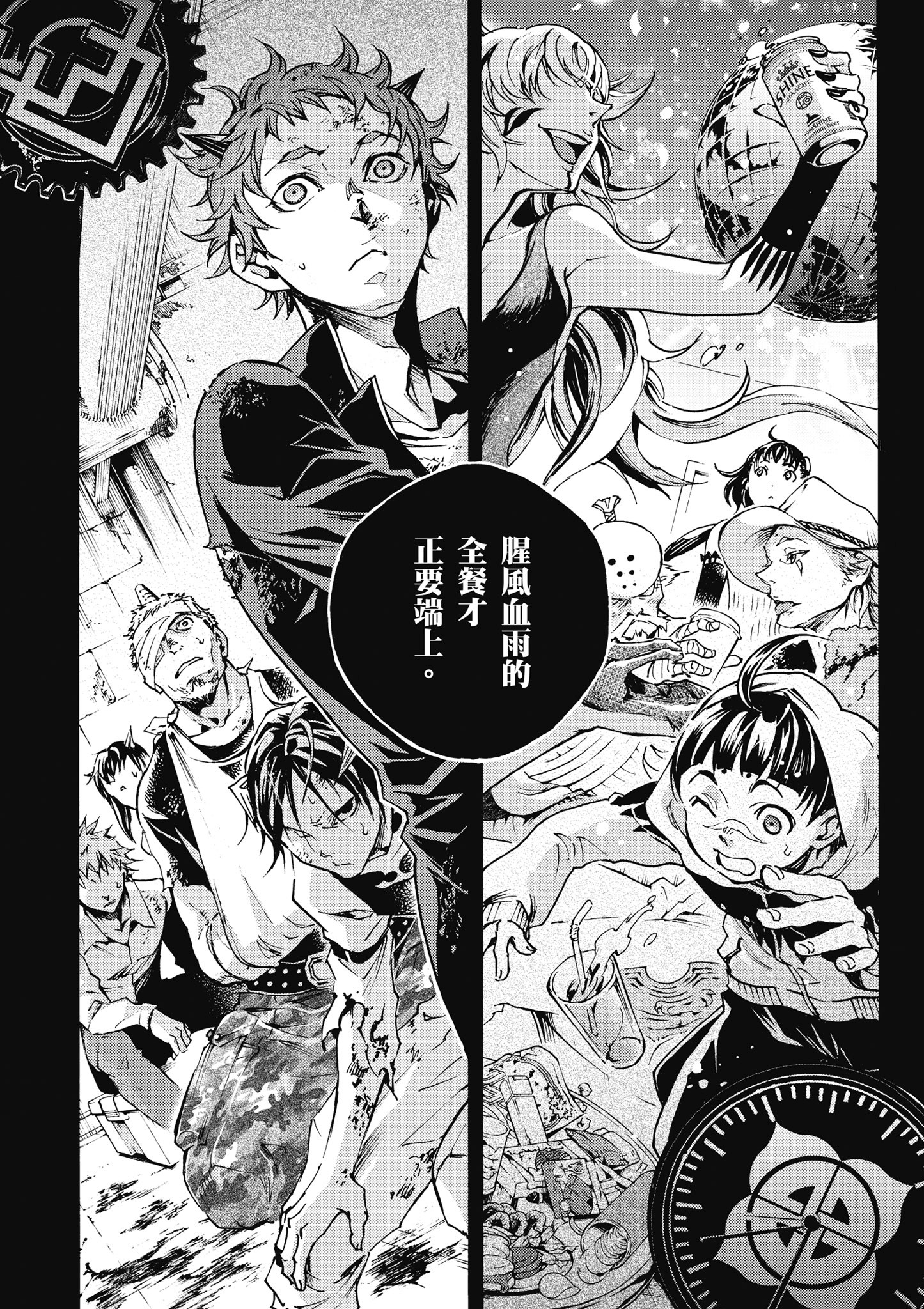 Page 91