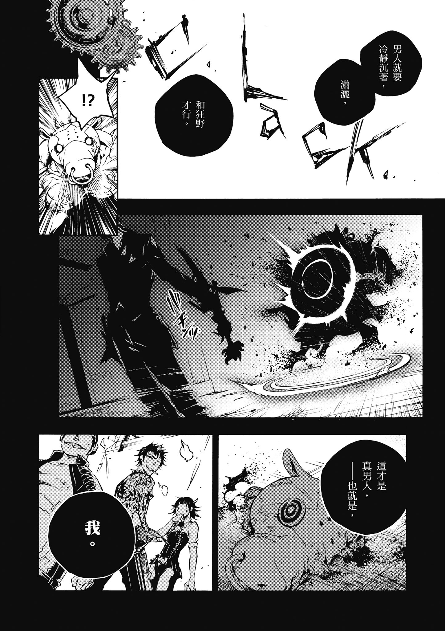 Page 95