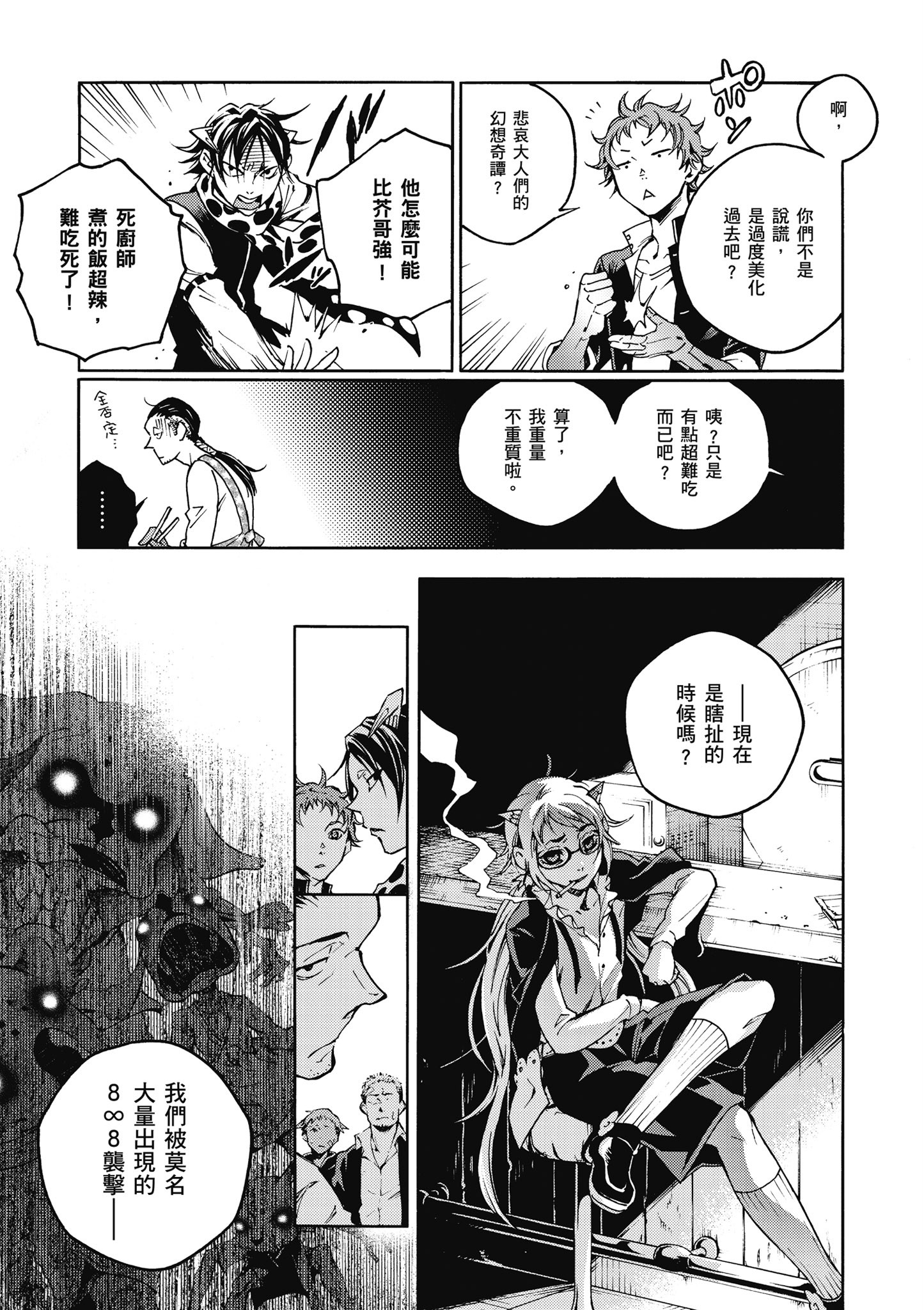 Page 98