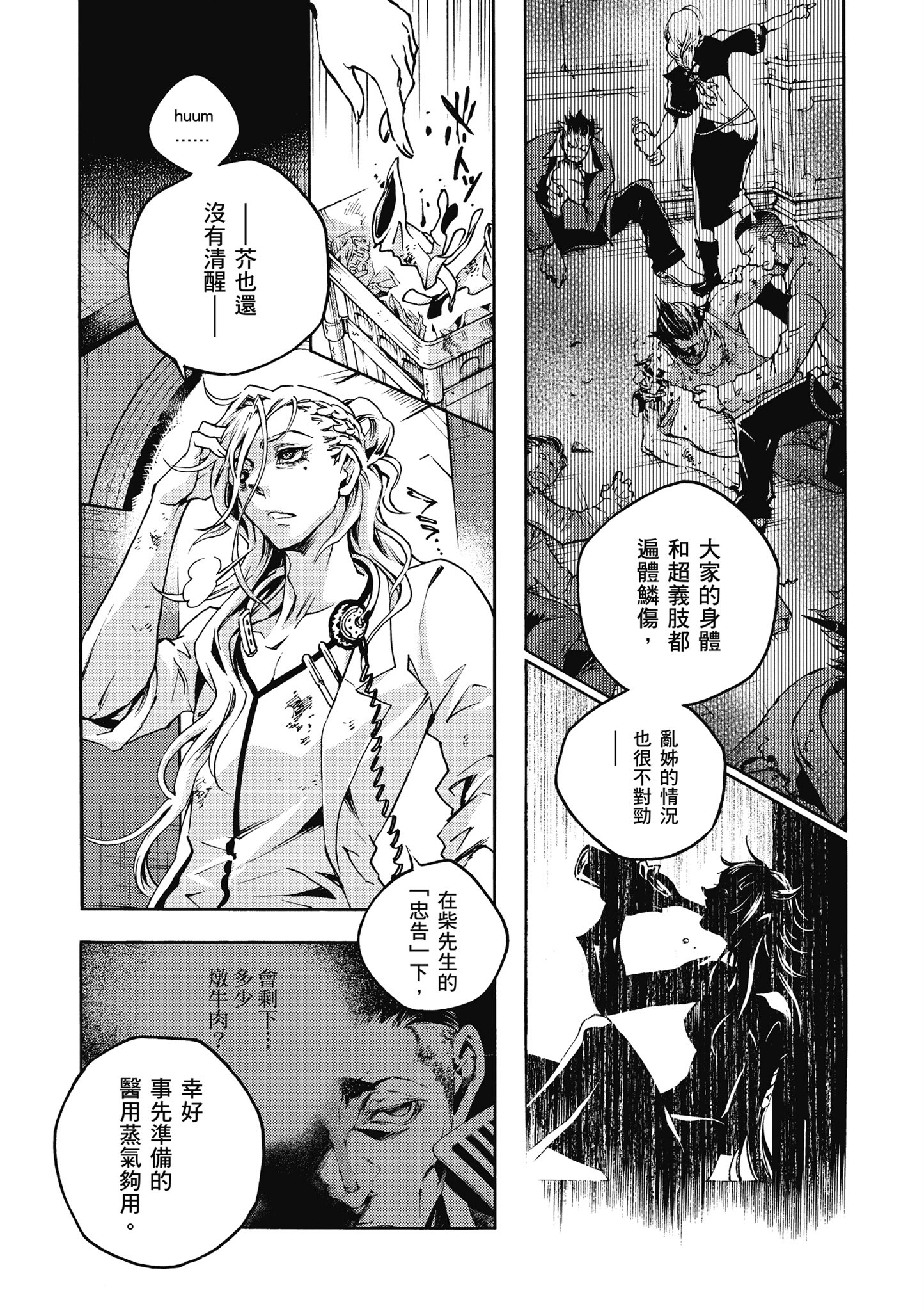 Page 99