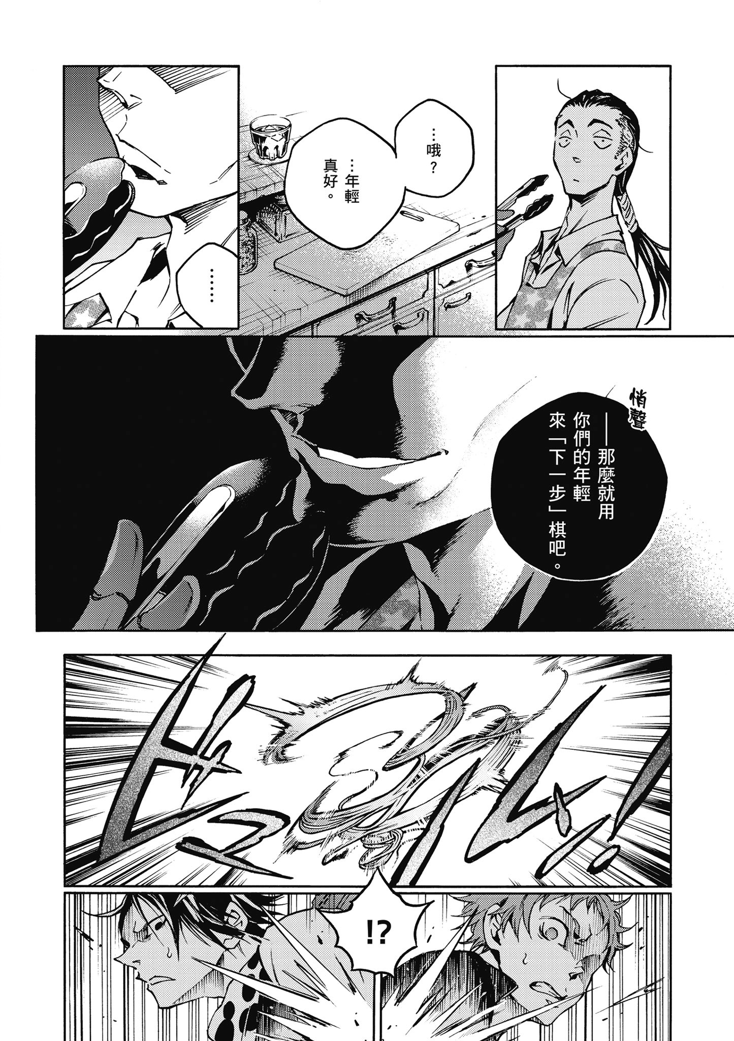 Page 103