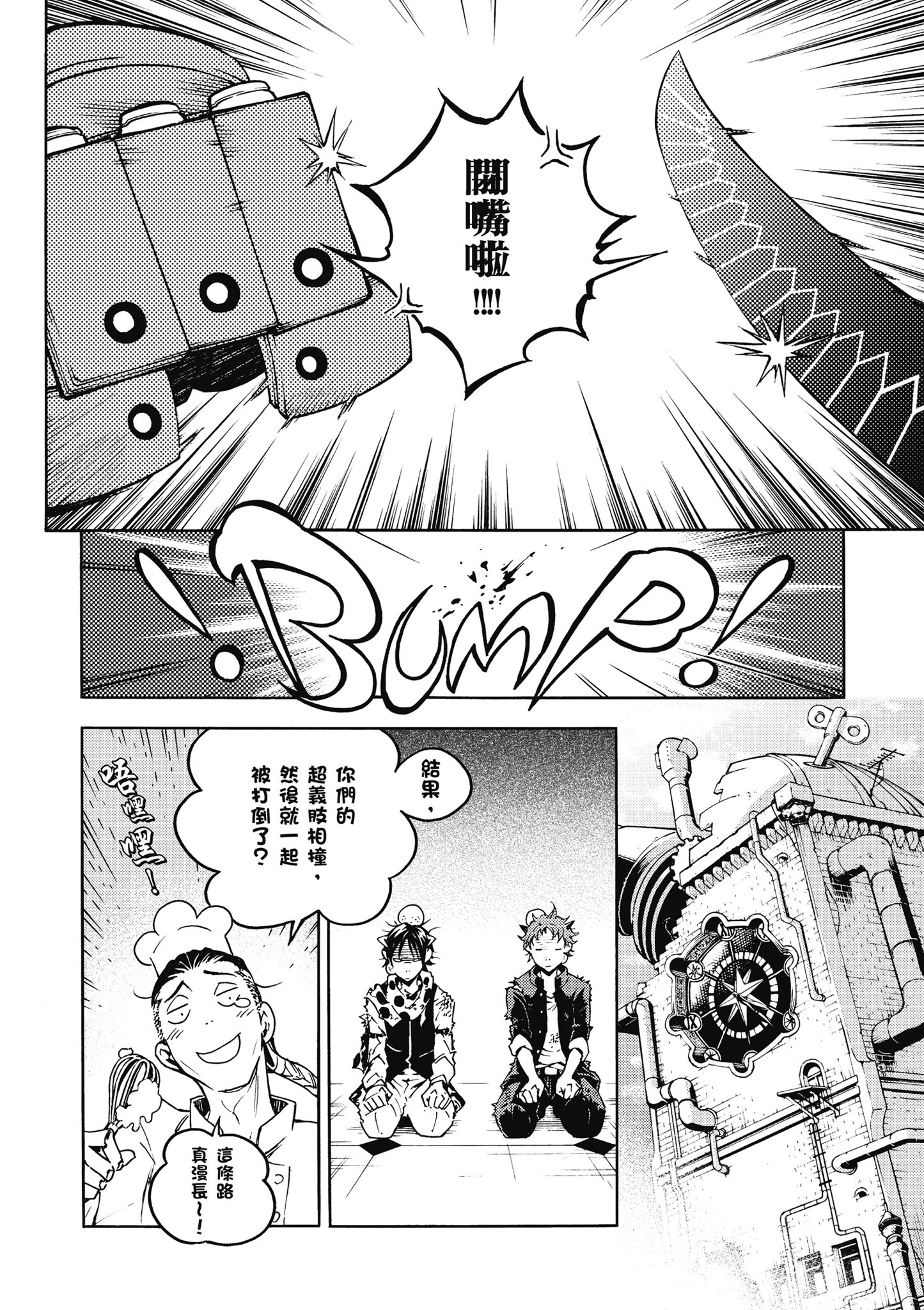 Page 107