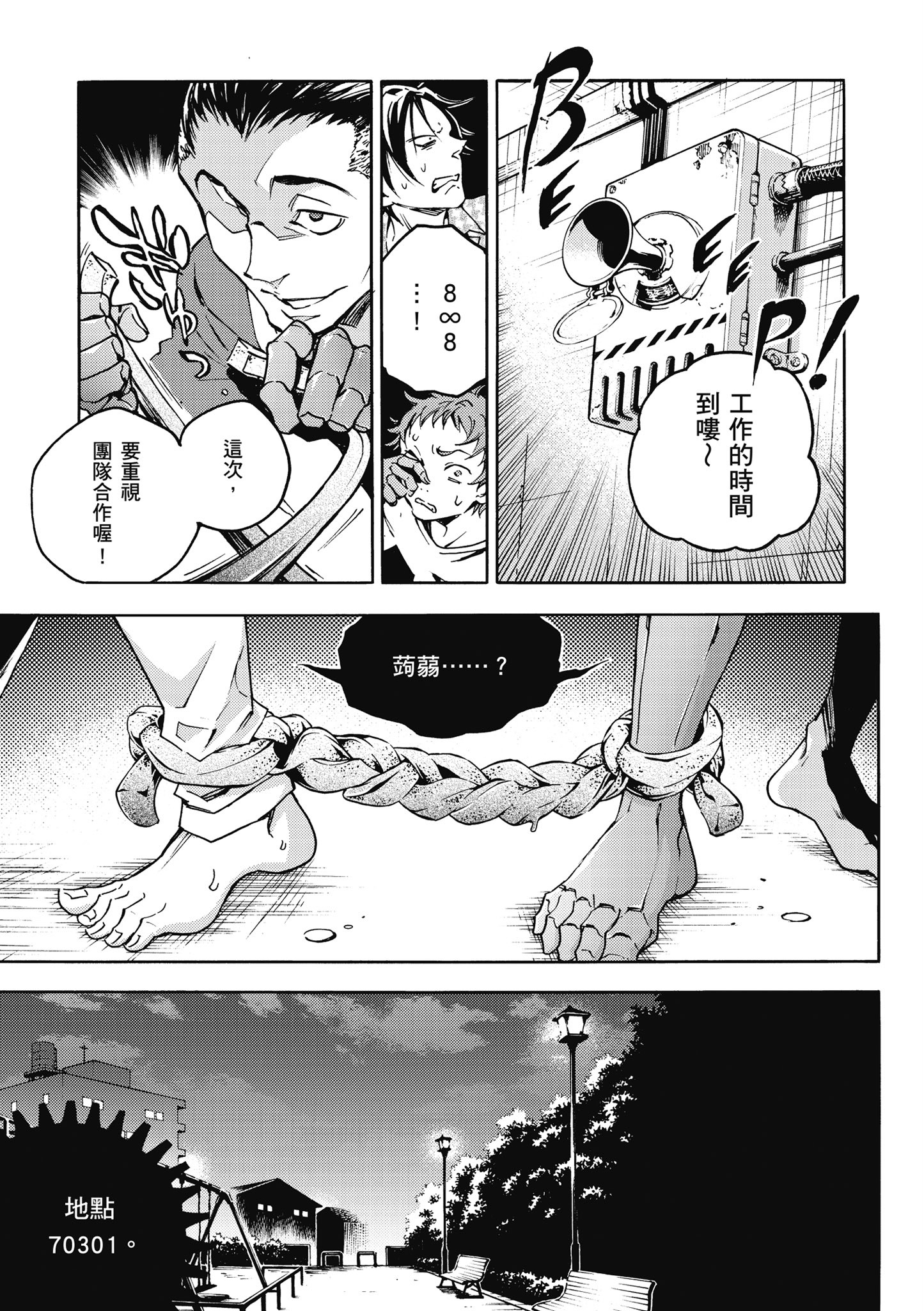 Page 114