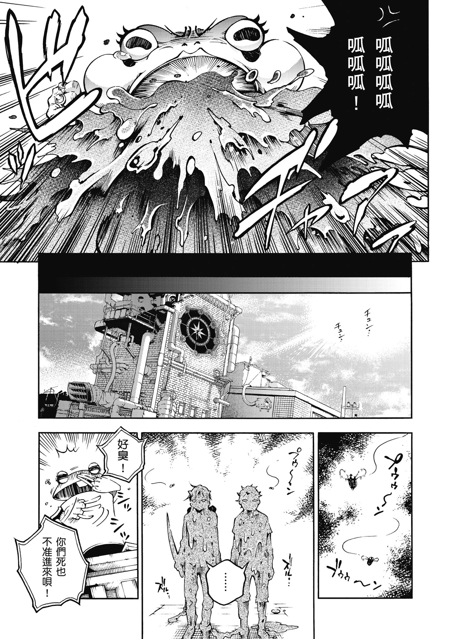 Page 116