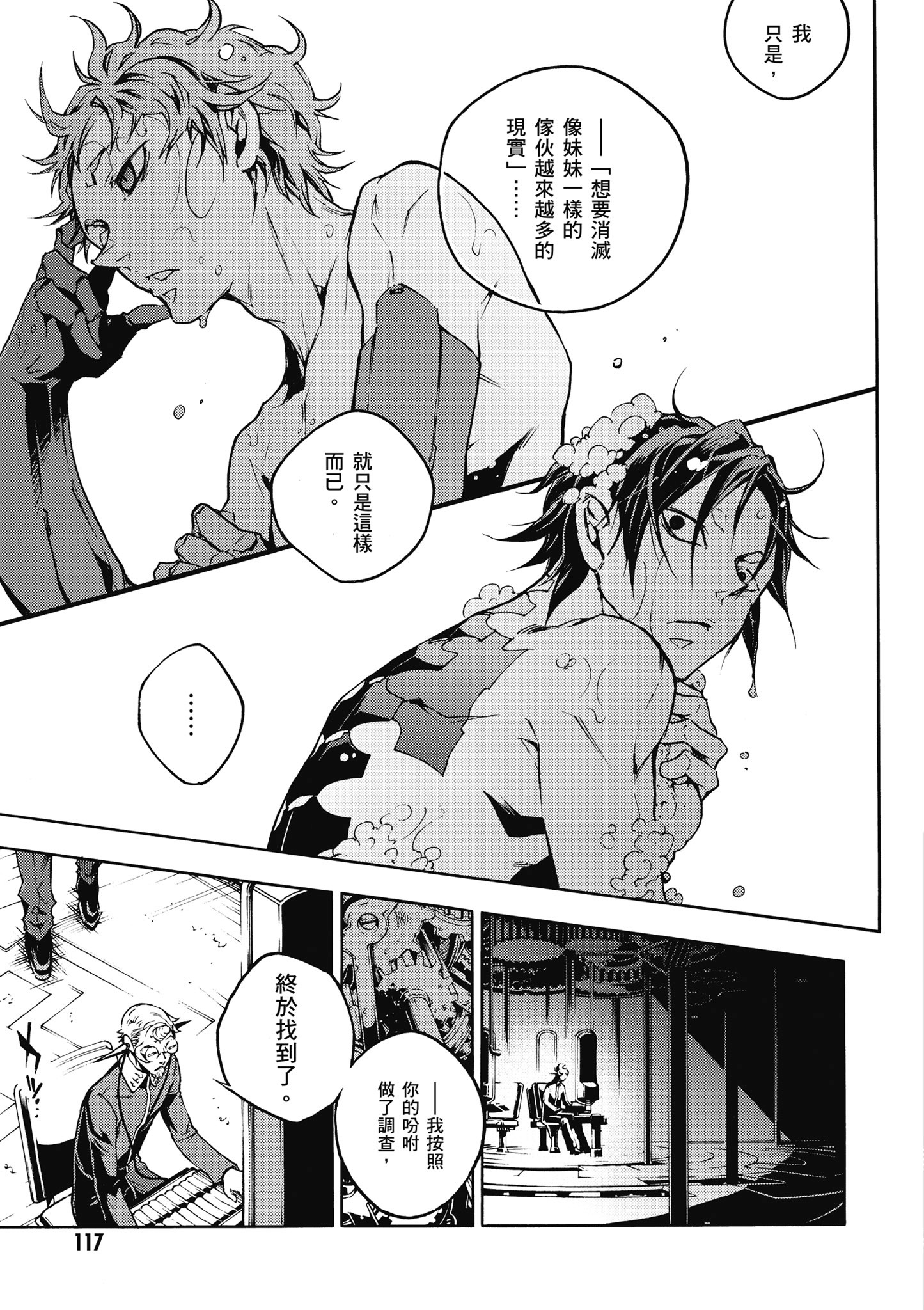 Page 118
