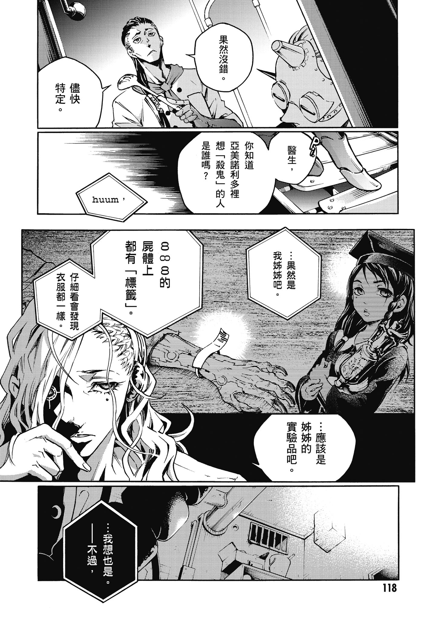Page 119