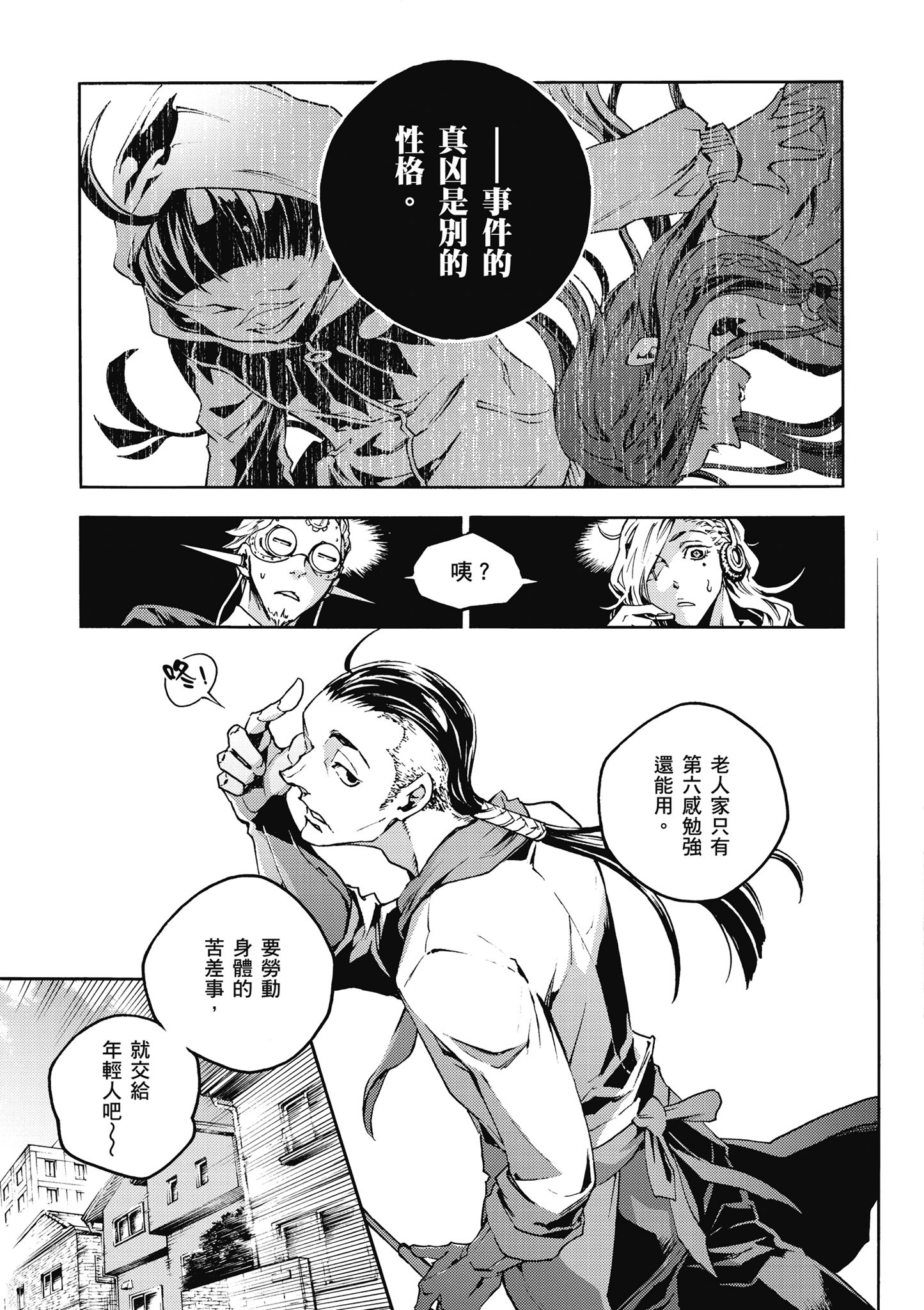 Page 120