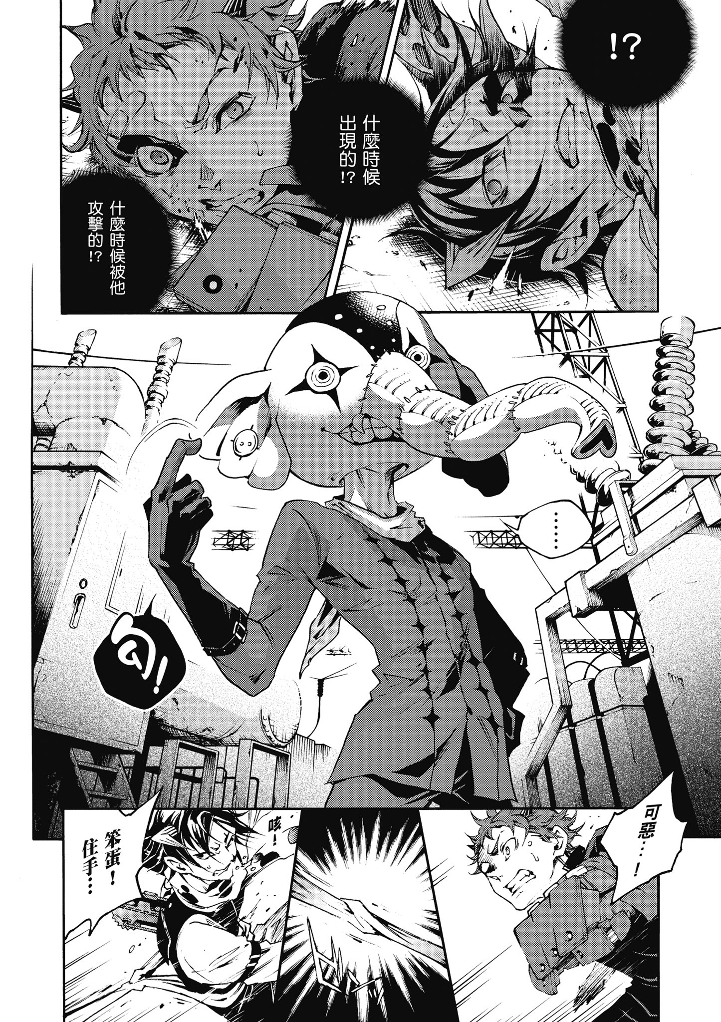 Page 125