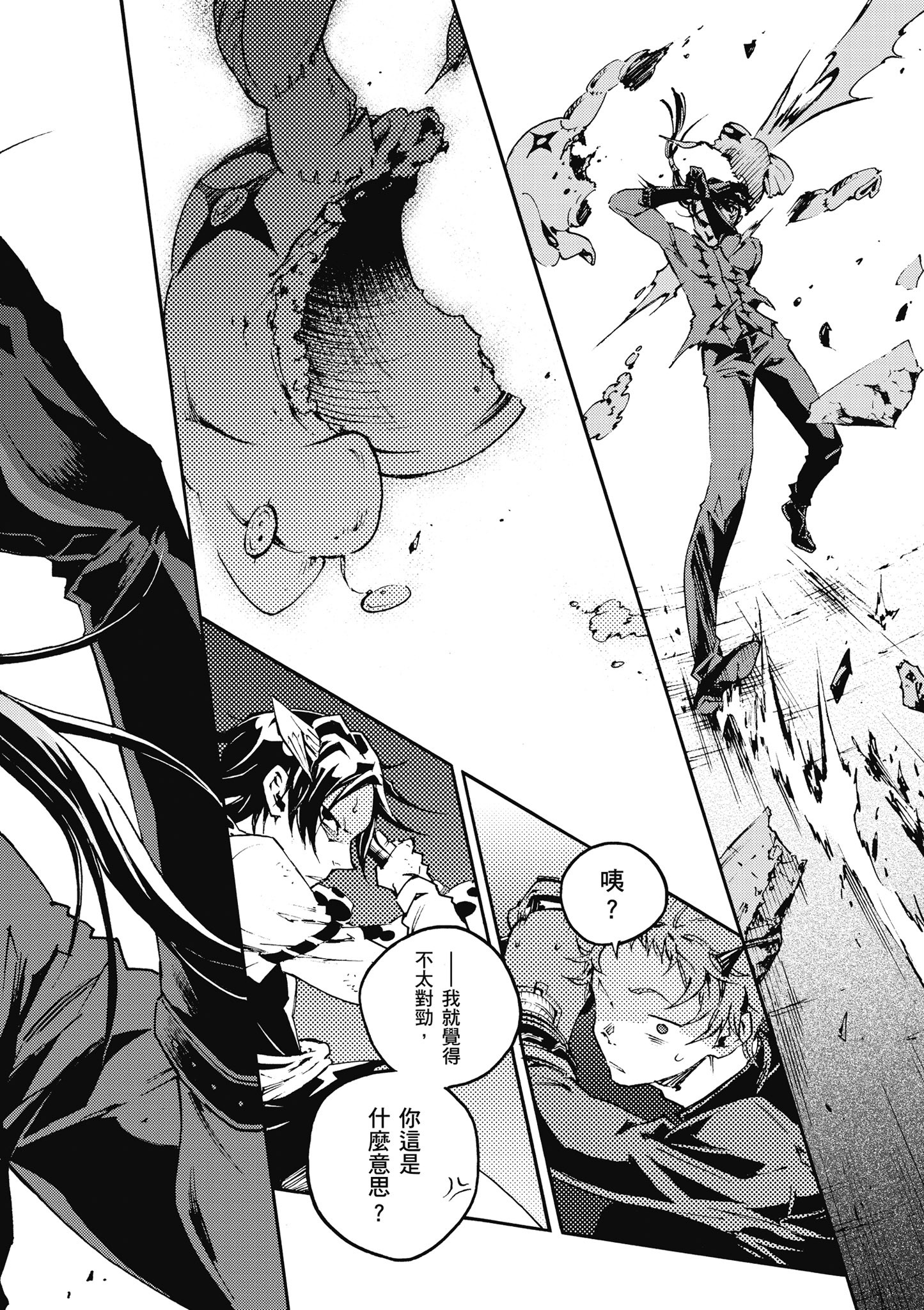 Page 133