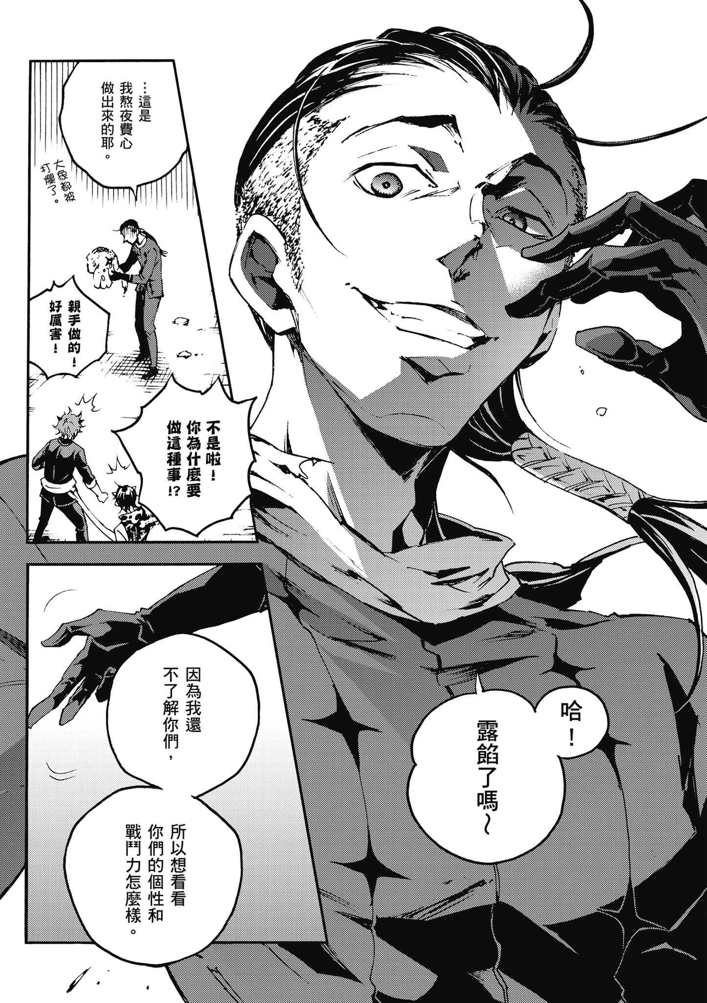 Page 134