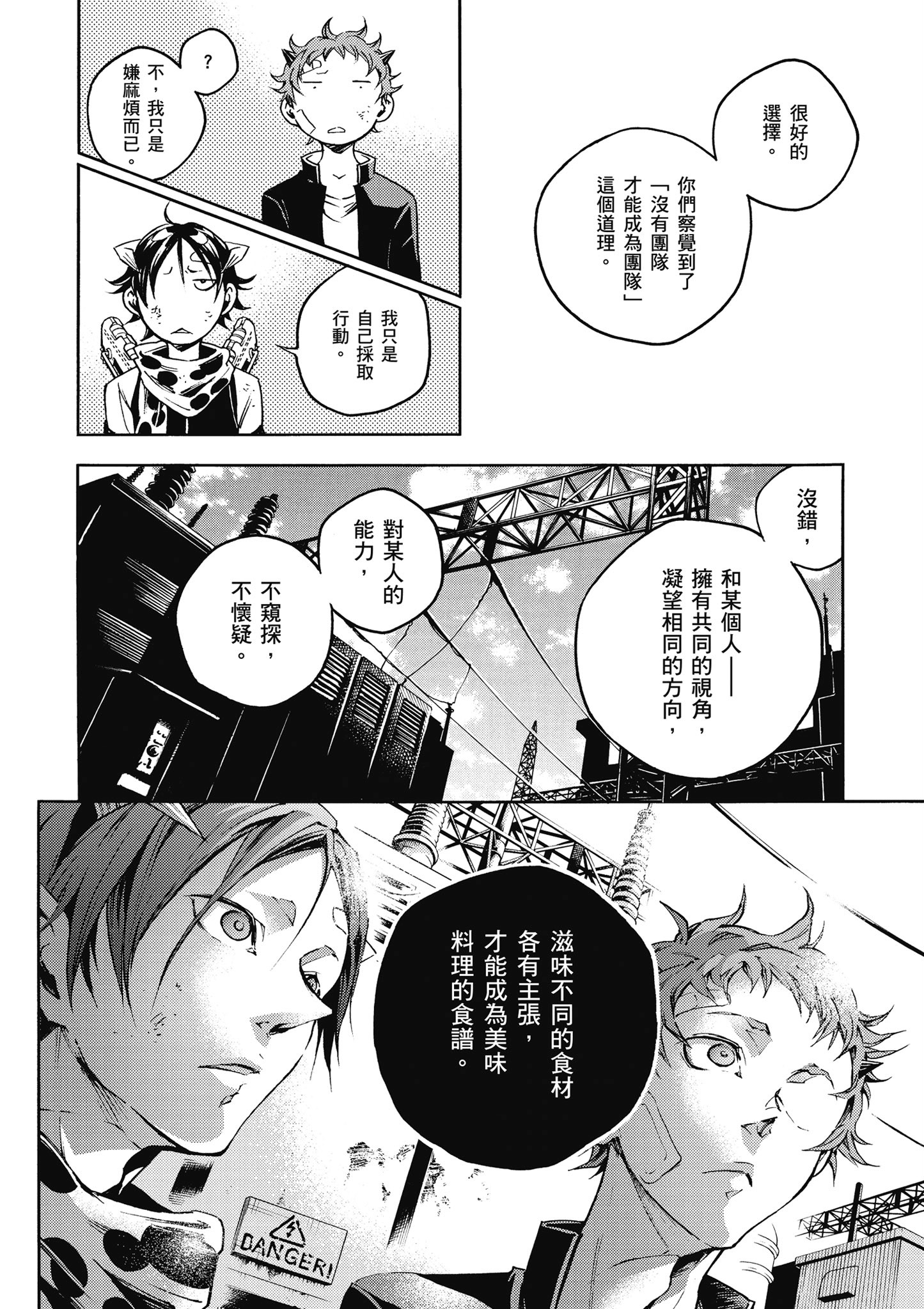 Page 135