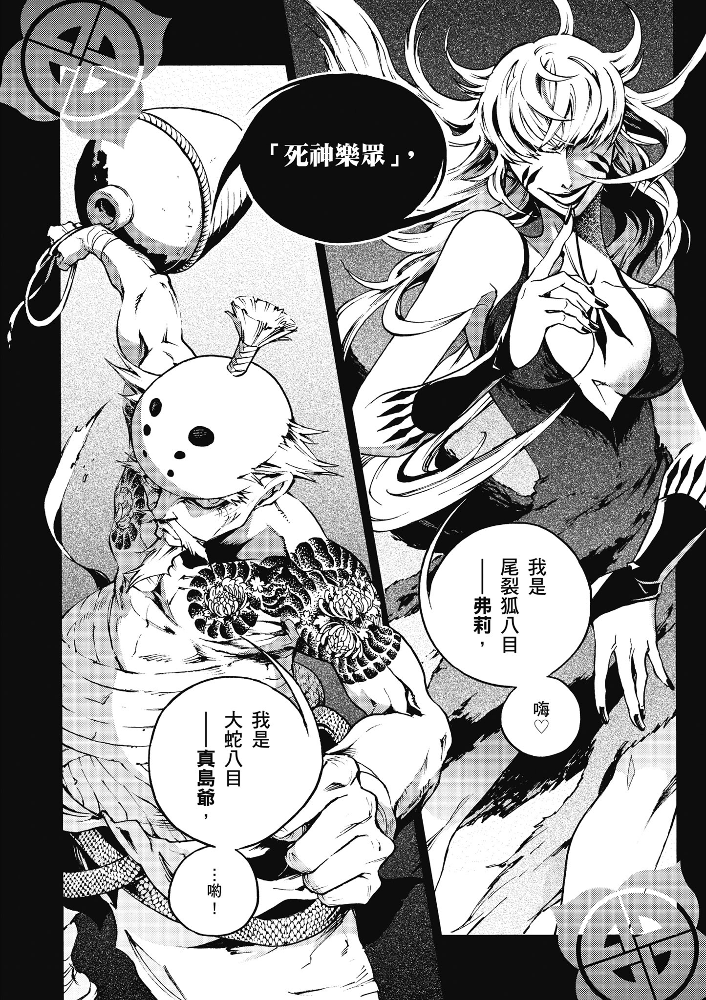 Page 137