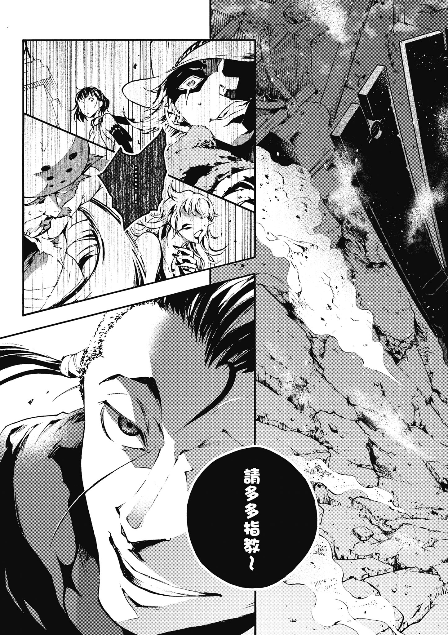 Page 144