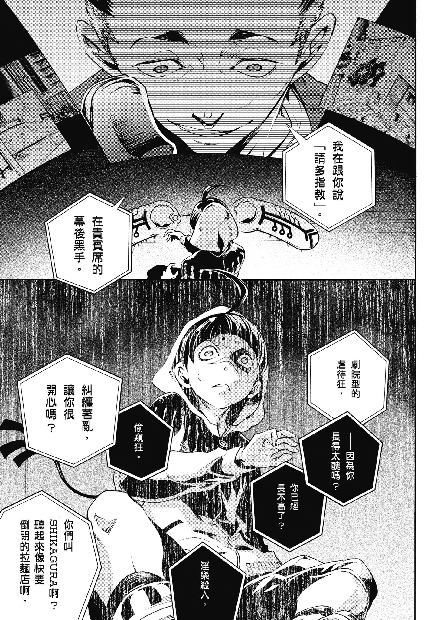 Page 146