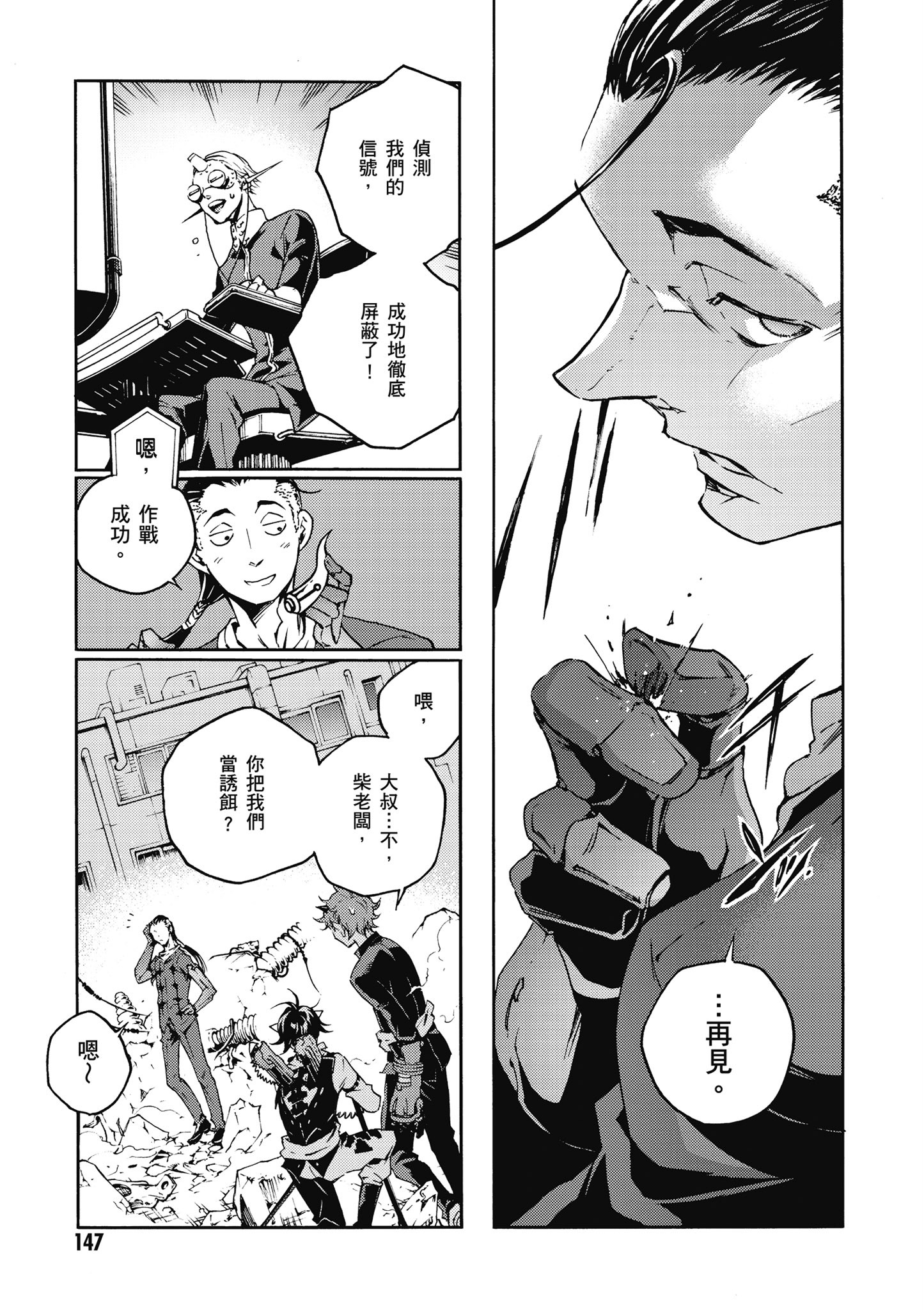 Page 148