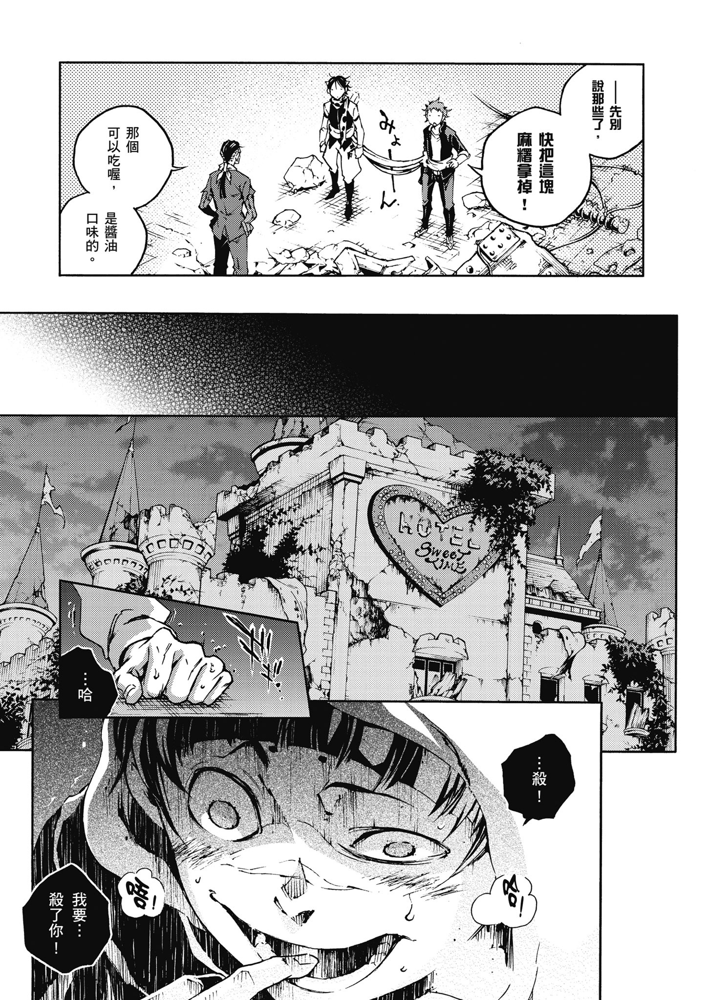 Page 150