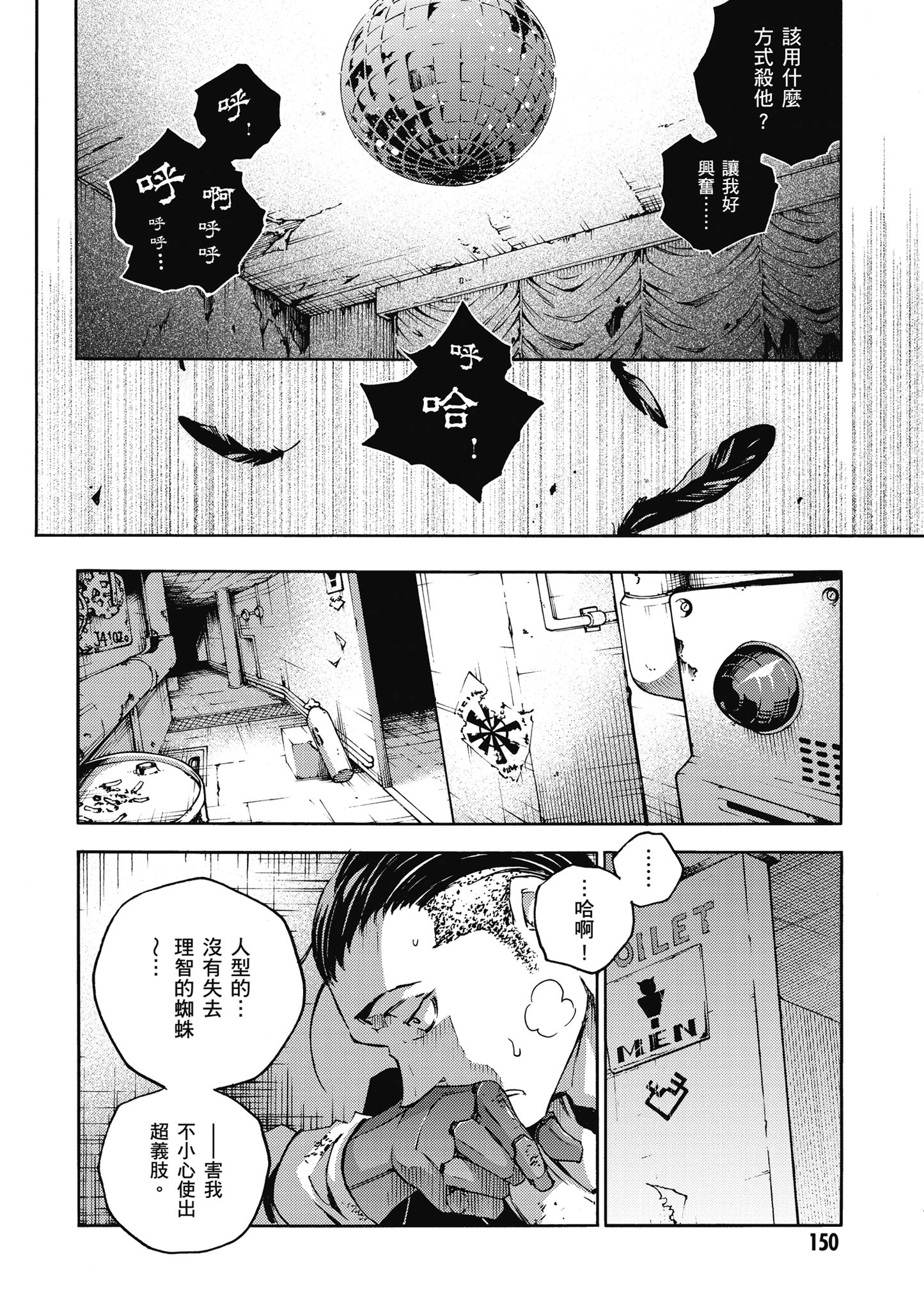 Page 151