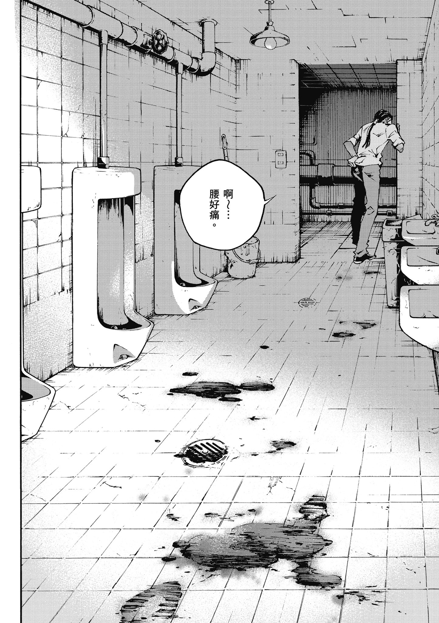 Page 153