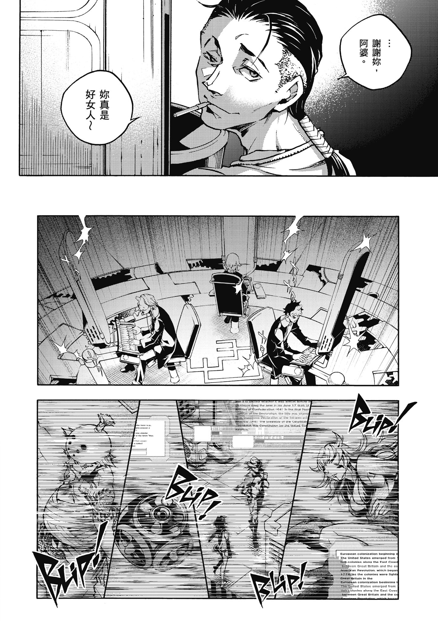 Page 159