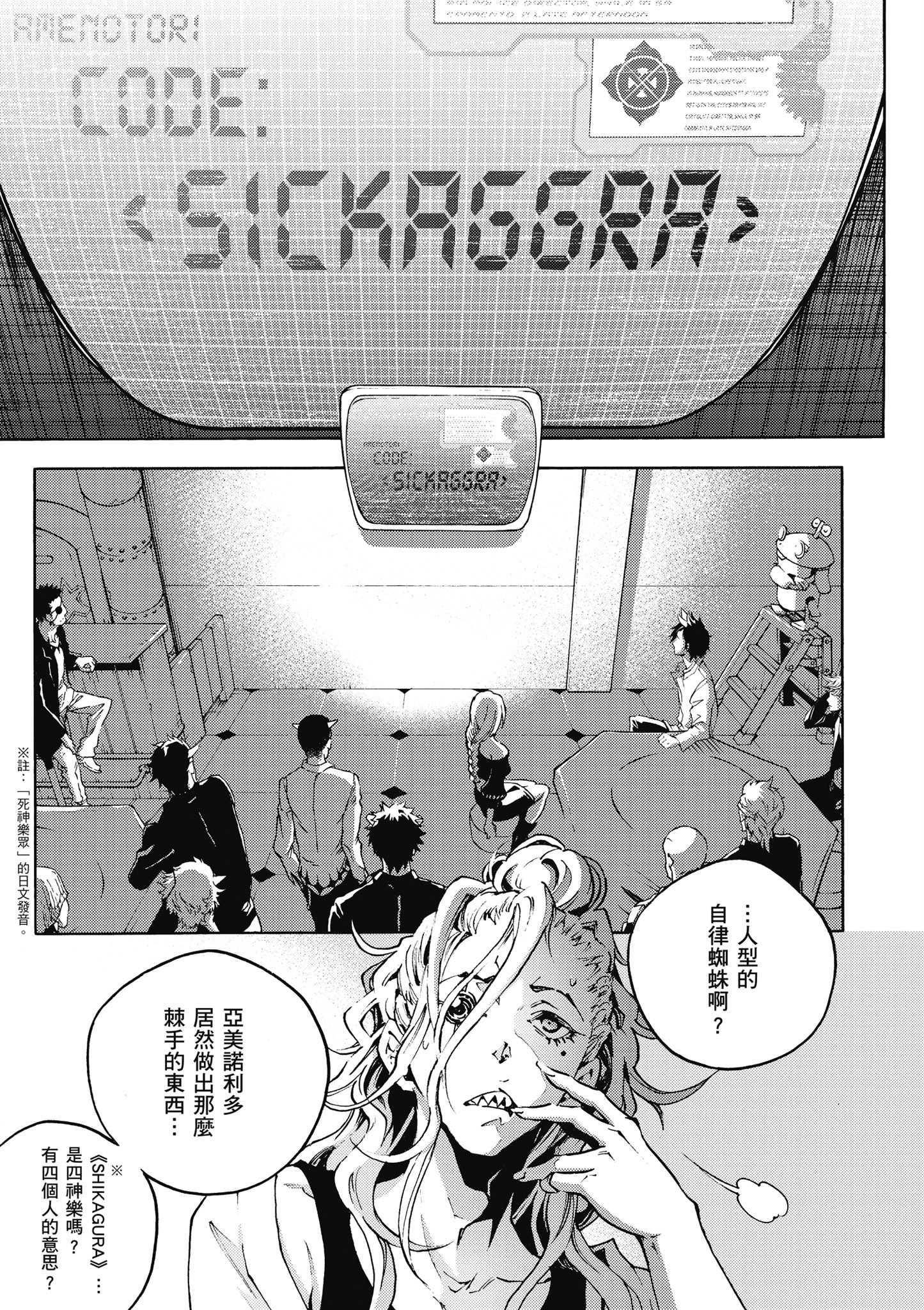 Page 160